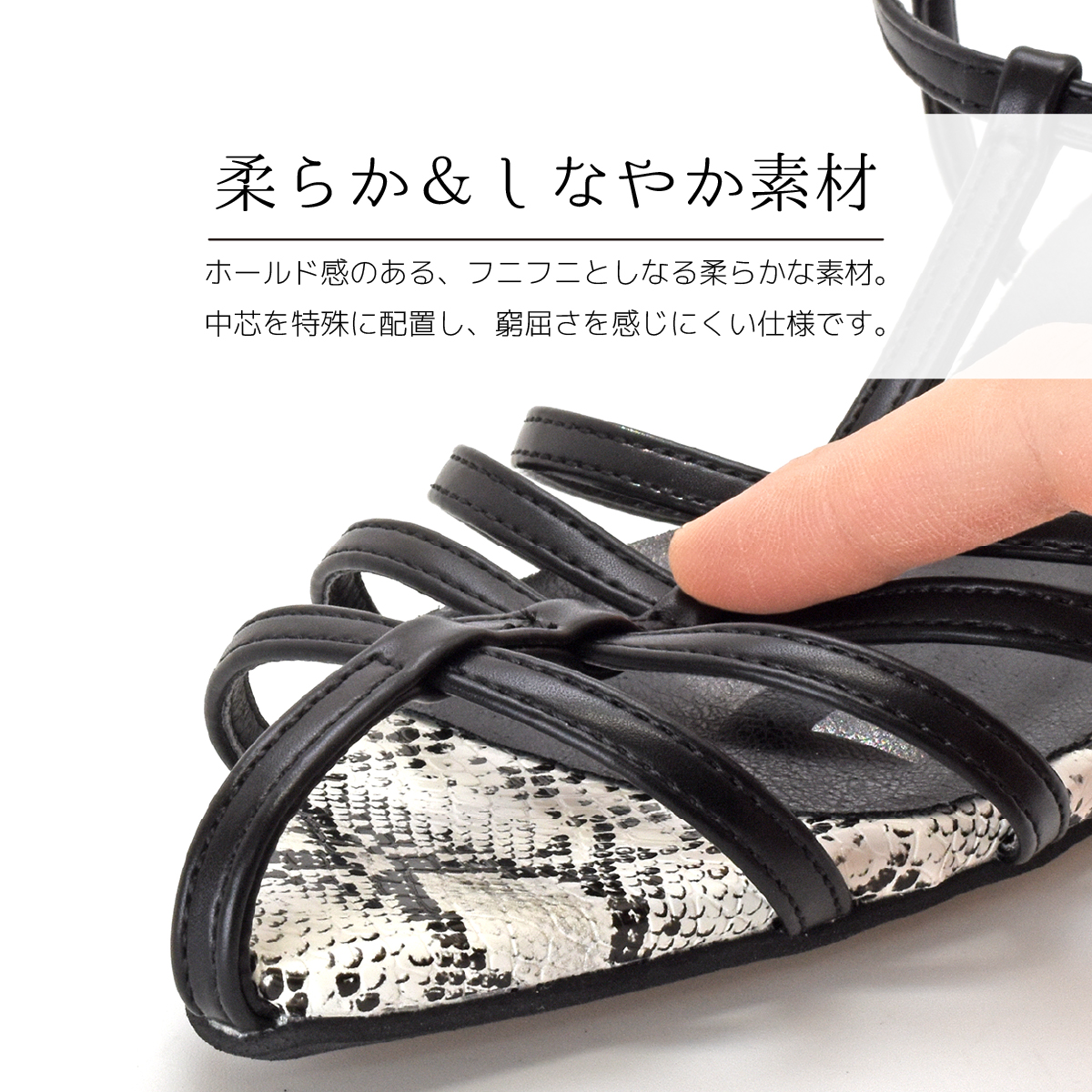 ナロー ストラップ サンダル フィッシュボーン チャンキーヒール 太めヒール レディース ローヒール シンプル #2308 |  | 13