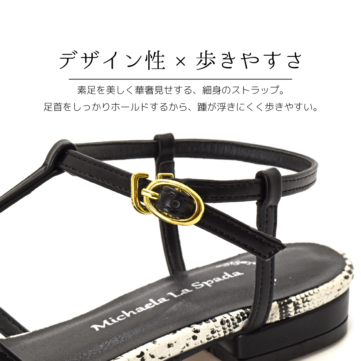 ナロー ストラップ サンダル フィッシュボーン チャンキーヒール 太めヒール レディース ローヒール シンプル #2308 |  | 14