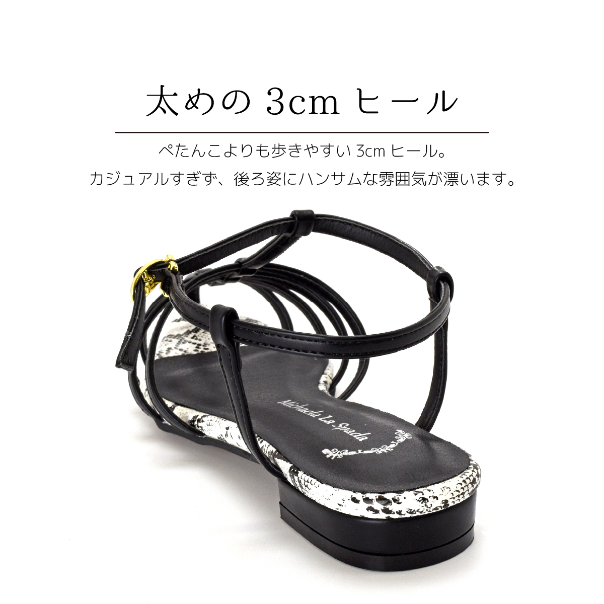 ナロー ストラップ サンダル フィッシュボーン チャンキーヒール 太めヒール レディース ローヒール シンプル #2308 |  | 15