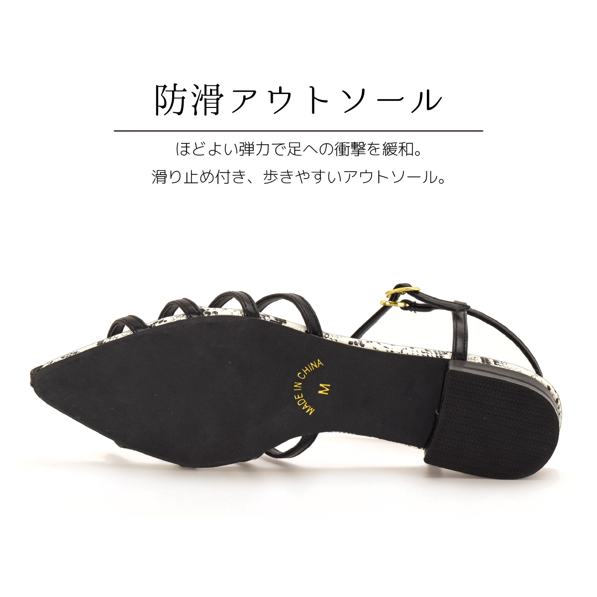 ナロー ストラップ サンダル フィッシュボーン チャンキーヒール 太めヒール レディース ローヒール シンプル #2308 |  | 16