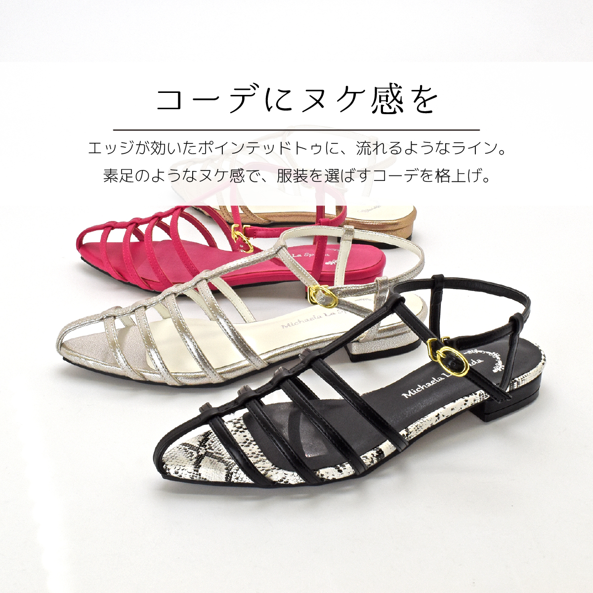 ナロー ストラップ サンダル フィッシュボーン チャンキーヒール 太めヒール レディース ローヒール シンプル #2308 |  | 17