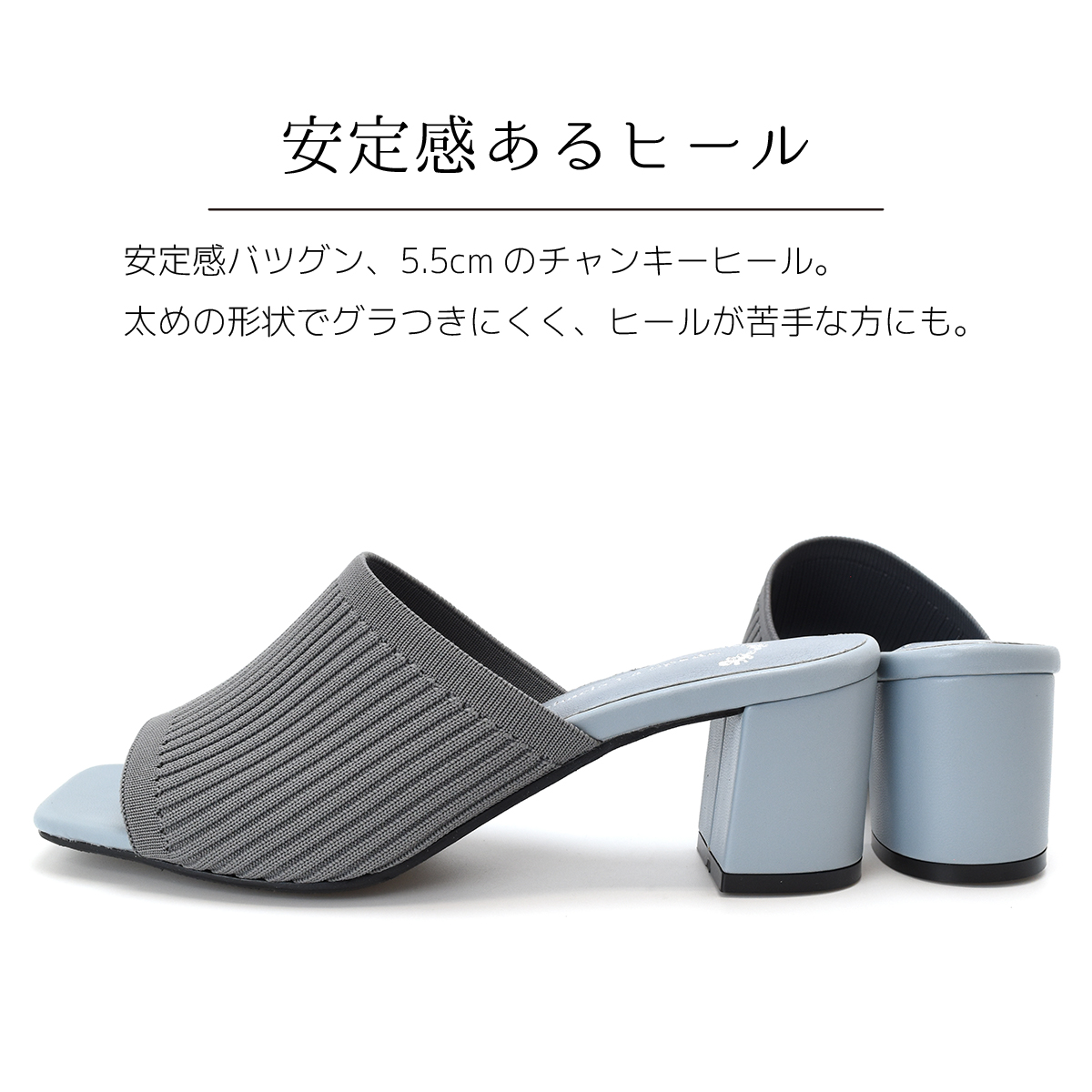 ストレッチ ミュール サンダル スクエアトゥ レディース 太ヒール チャンキーヒール オープントゥ 可愛い 痛くない 歩きやすい ローヒール #2320 |  | 07