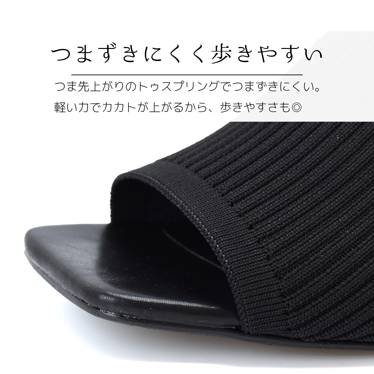 ストレッチ ミュール サンダル スクエアトゥ レディース 太ヒール チャンキーヒール オープントゥ 可愛い 痛くない 歩きやすい ローヒール #2320 |  | 08