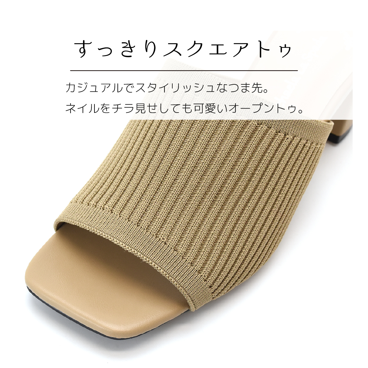 ストレッチ ミュール サンダル スクエアトゥ レディース 太ヒール チャンキーヒール オープントゥ 可愛い 痛くない 歩きやすい ローヒール #2320 |  | 09