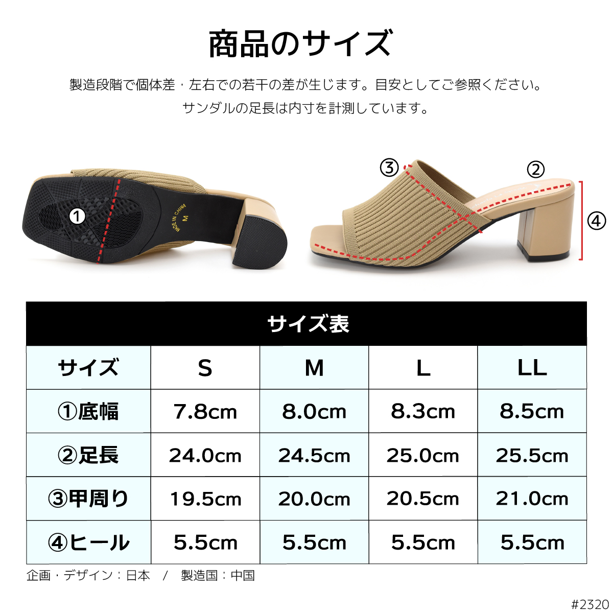 ストレッチ ミュール サンダル スクエアトゥ レディース 太ヒール チャンキーヒール オープントゥ 可愛い 痛くない 歩きやすい ローヒール #2320 |  | 11