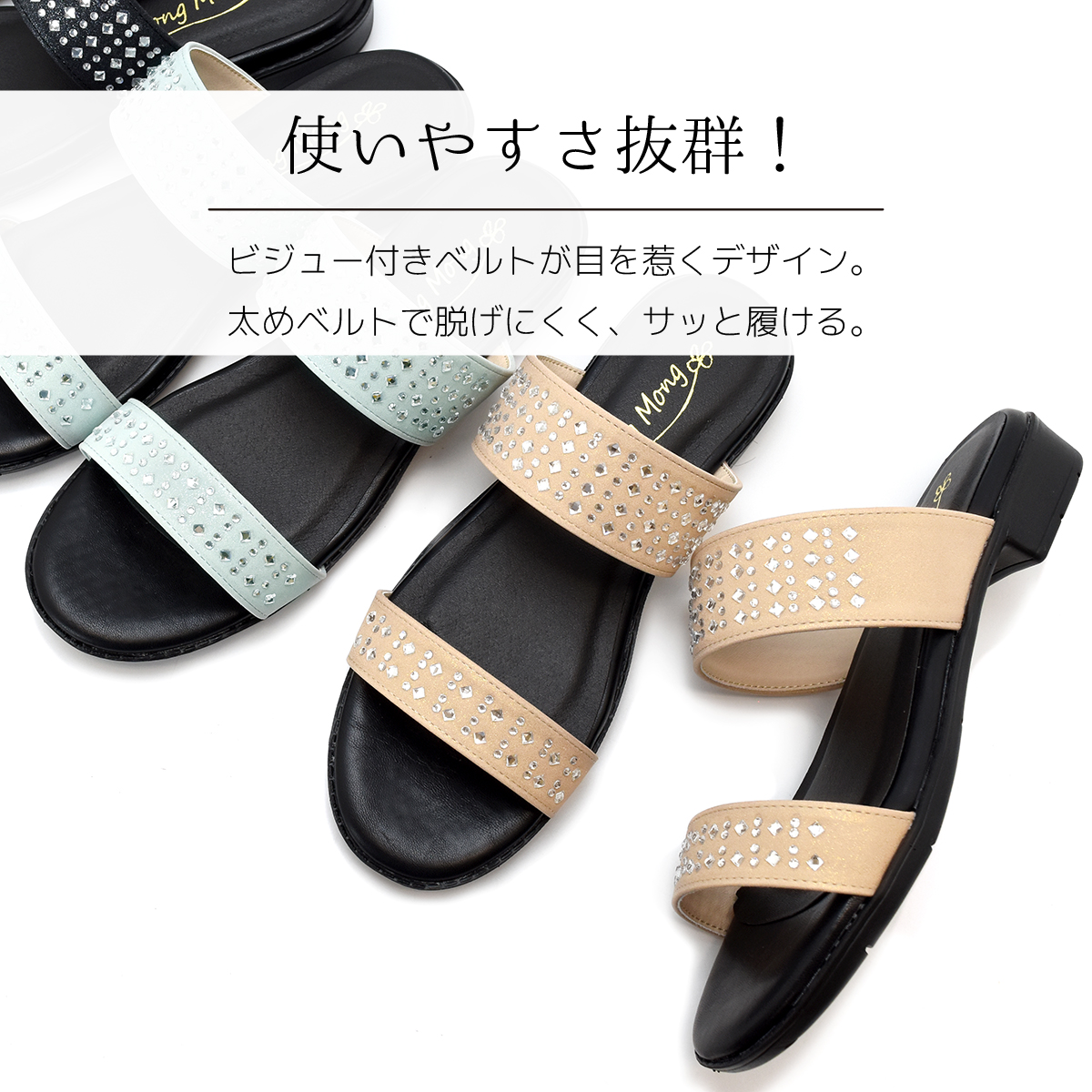サンダル ラウンドトゥ レディース 太ヒール ローヒール キラキラ ホットフィックス オープントゥ 可愛い 痛くない 歩きやすい ローヒール #2323 |  | 04