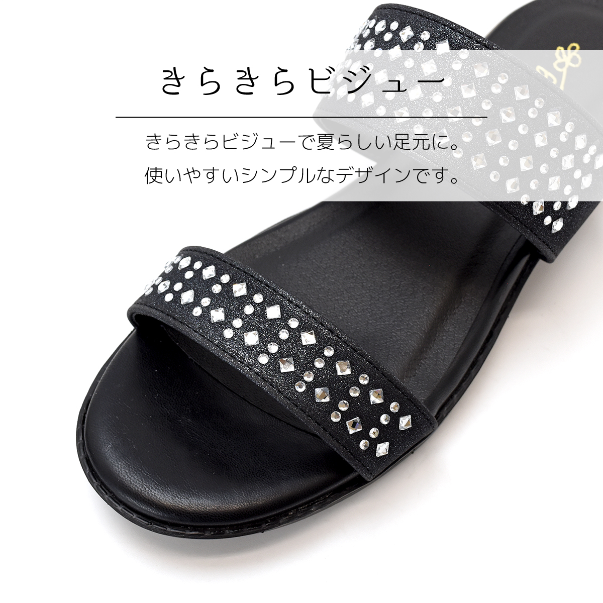 サンダル ラウンドトゥ レディース 太ヒール ローヒール キラキラ ホットフィックス オープントゥ 可愛い 痛くない 歩きやすい ローヒール #2323 |  | 08