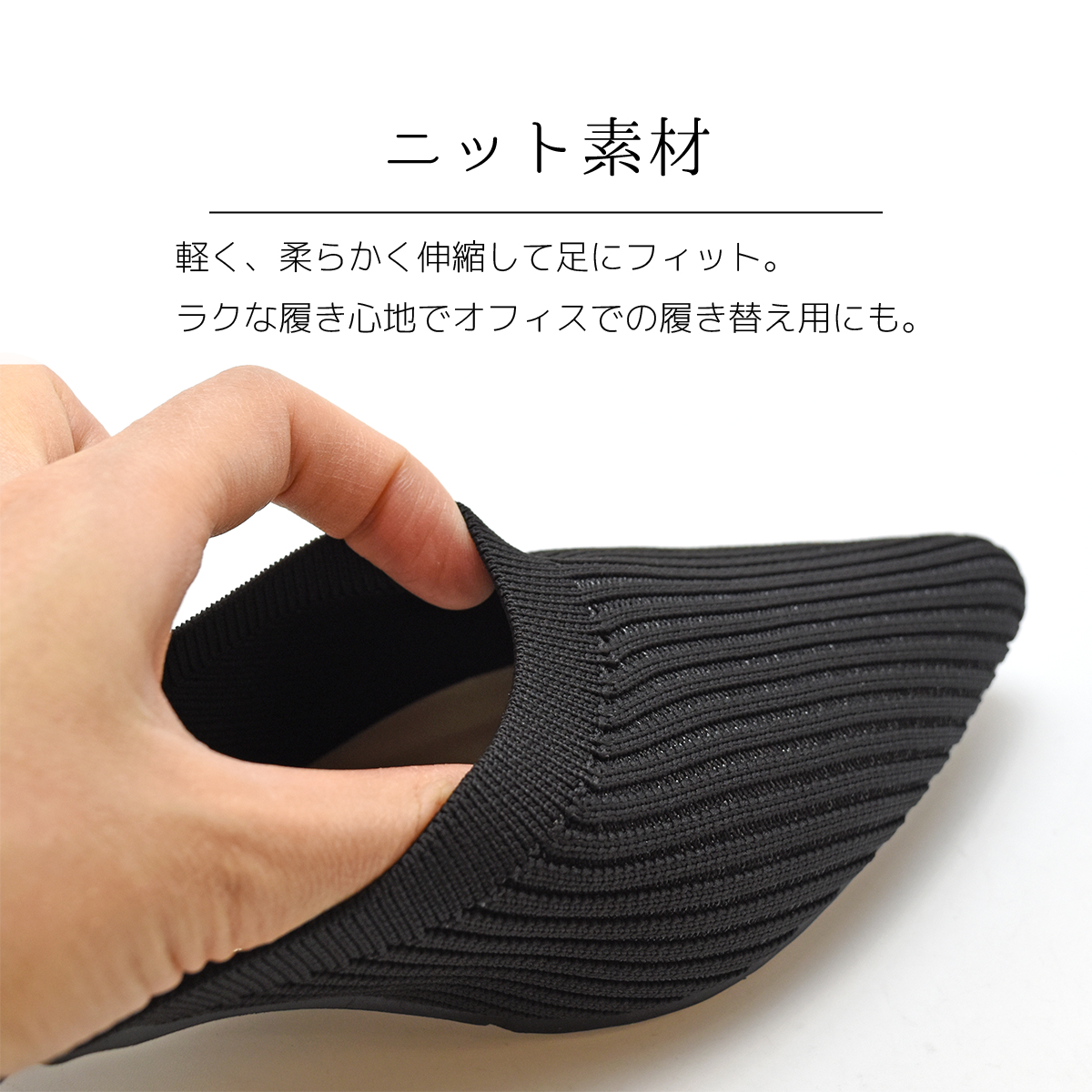 ニット ミュール サンダル 太め レディース ポインテッドトゥ ローヒール シンプル 伸縮 柔らかい 痛くない きれいめ チャンキーヒール #2324 |  | 06