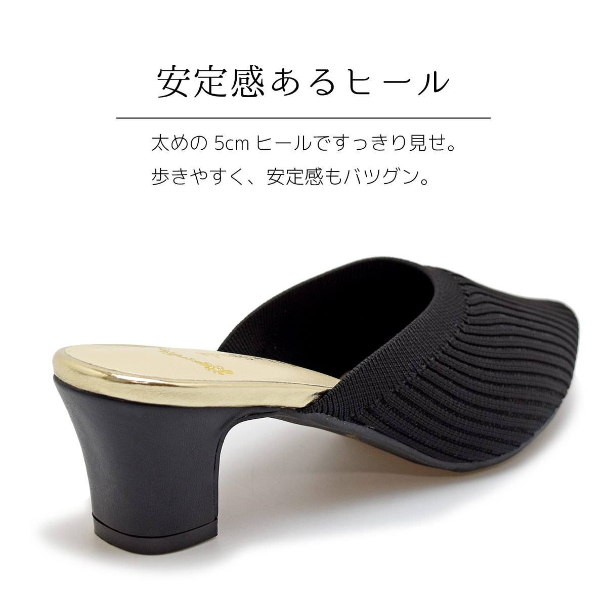 ニット ミュール サンダル 太め レディース ポインテッドトゥ ローヒール シンプル 伸縮 柔らかい 痛くない きれいめ チャンキーヒール #2324 |  | 09