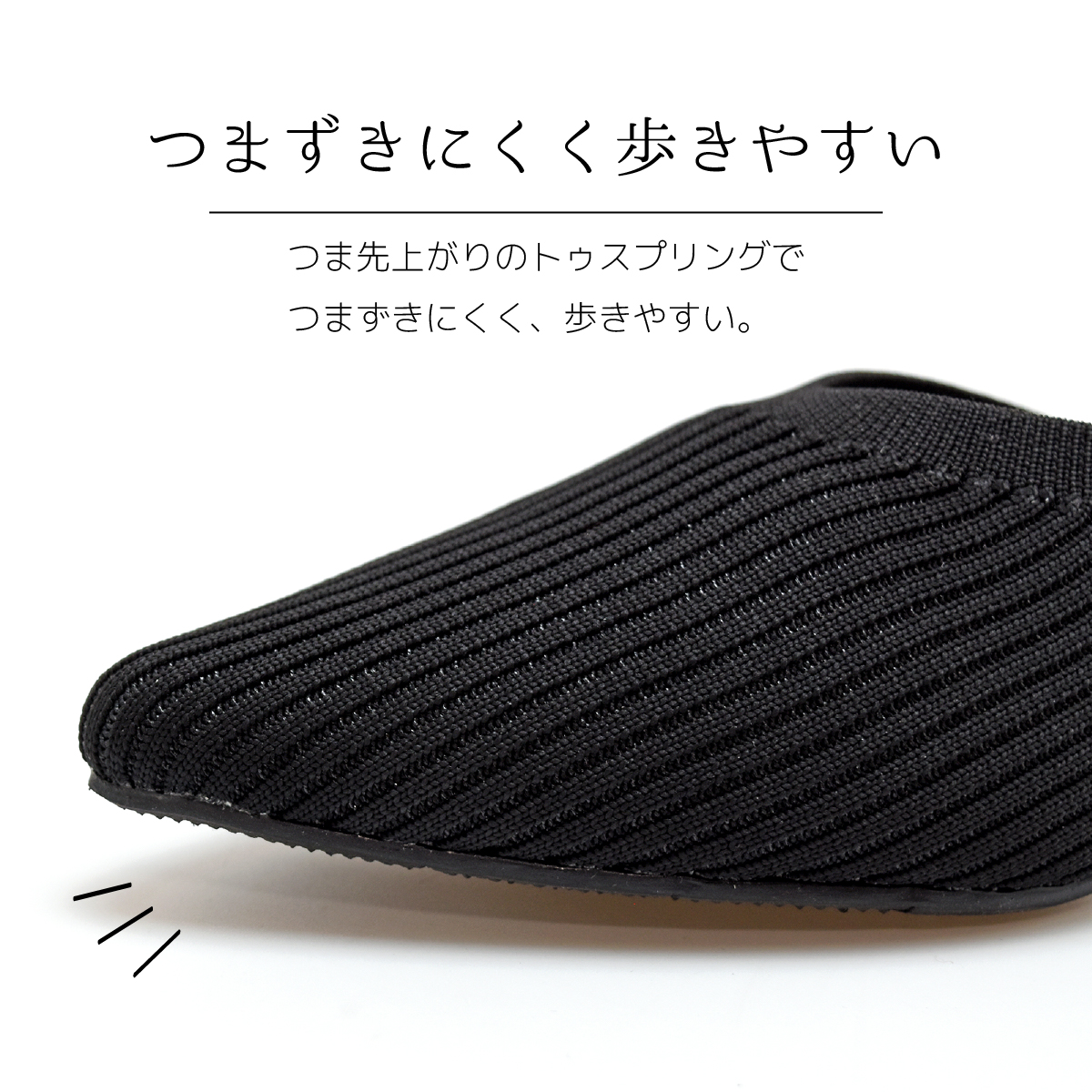 ニット ミュール サンダル 太め レディース ポインテッドトゥ ローヒール シンプル 伸縮 柔らかい 痛くない きれいめ チャンキーヒール #2324 |  | 11