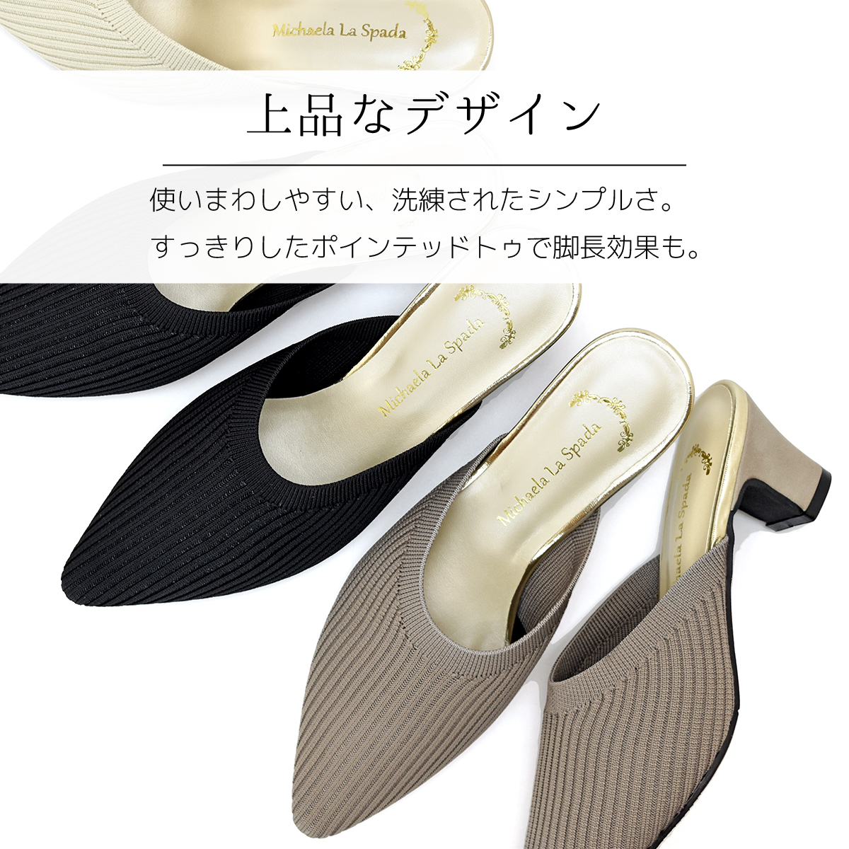 ニット ミュール サンダル 太め レディース ポインテッドトゥ ローヒール シンプル 伸縮 柔らかい 痛くない きれいめ チャンキーヒール #2324 |  | 12