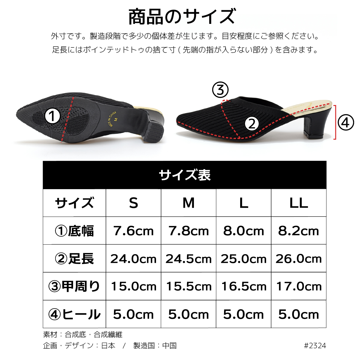 ニット ミュール サンダル 太め レディース ポインテッドトゥ ローヒール シンプル 伸縮 柔らかい 痛くない きれいめ チャンキーヒール #2324 |  | 13