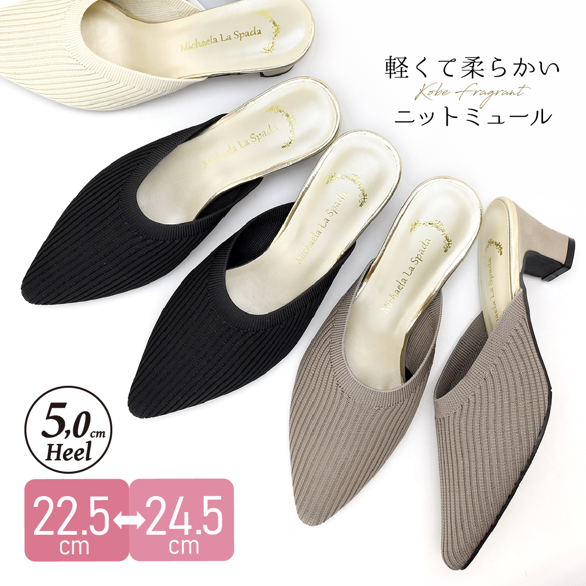 ニット ミュール サンダル 太め レディース ポインテッドトゥ ローヒール シンプル 伸縮 柔らかい 痛くない きれいめ チャンキーヒール #2324 | 