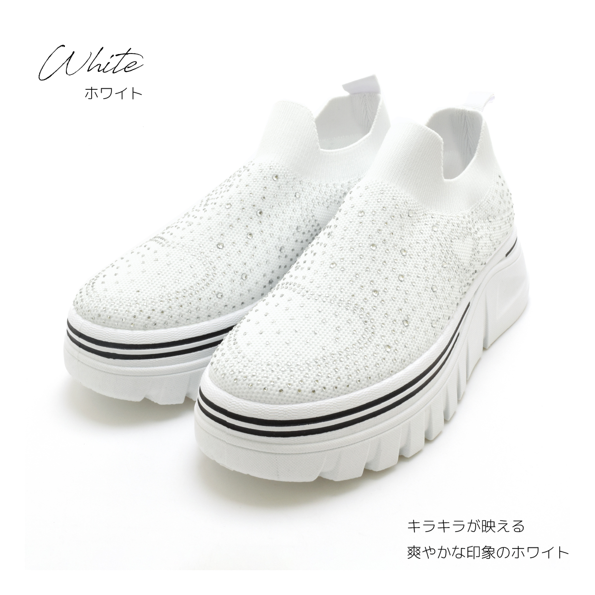セール】スニーカー レディース ホワイト 白 厚底 +6cm