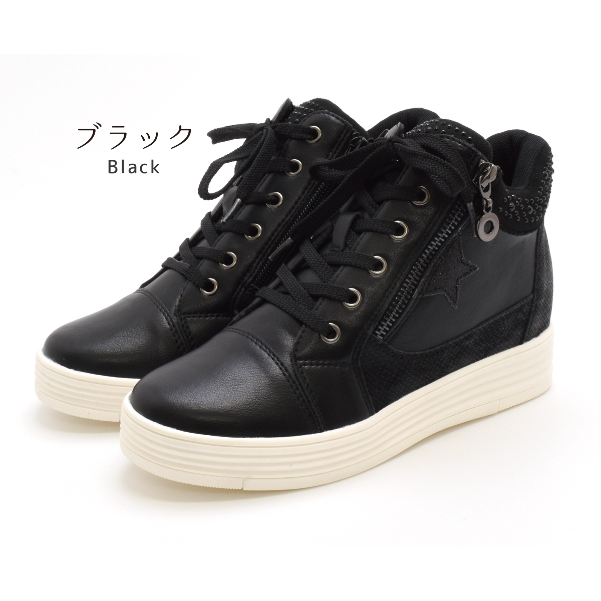 厚底 ハイカット スニーカー スリッポン ファスナー シューズ