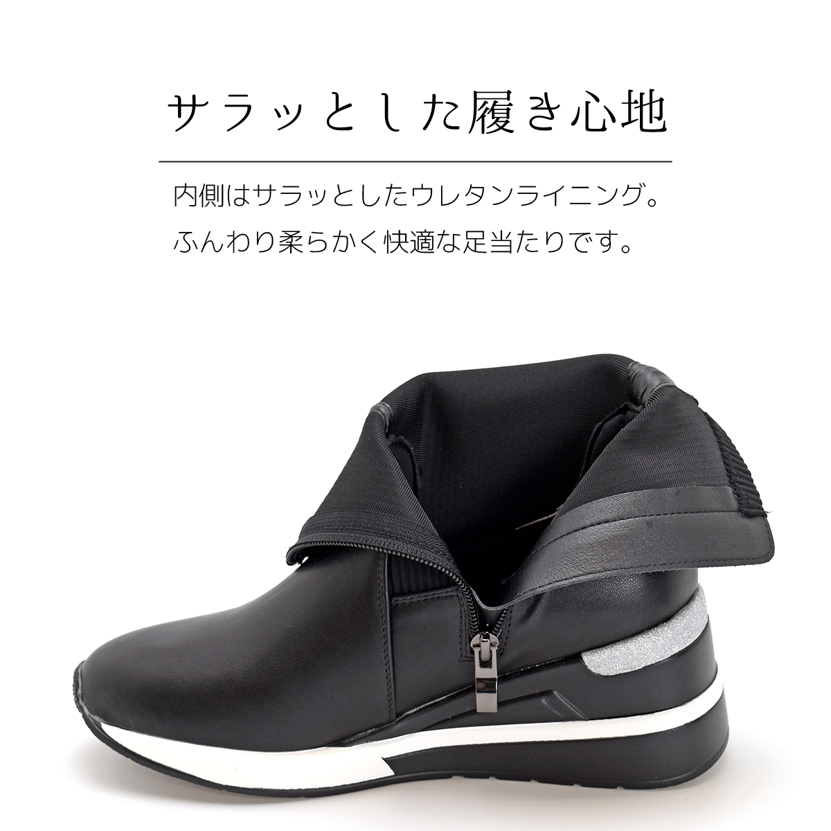 スニーカーブーツ 厚底 ショートブーツ ラウンドトゥ ストレッチ ファスナー ウエッジソール 美脚 大人 靴 #303 |  | 14