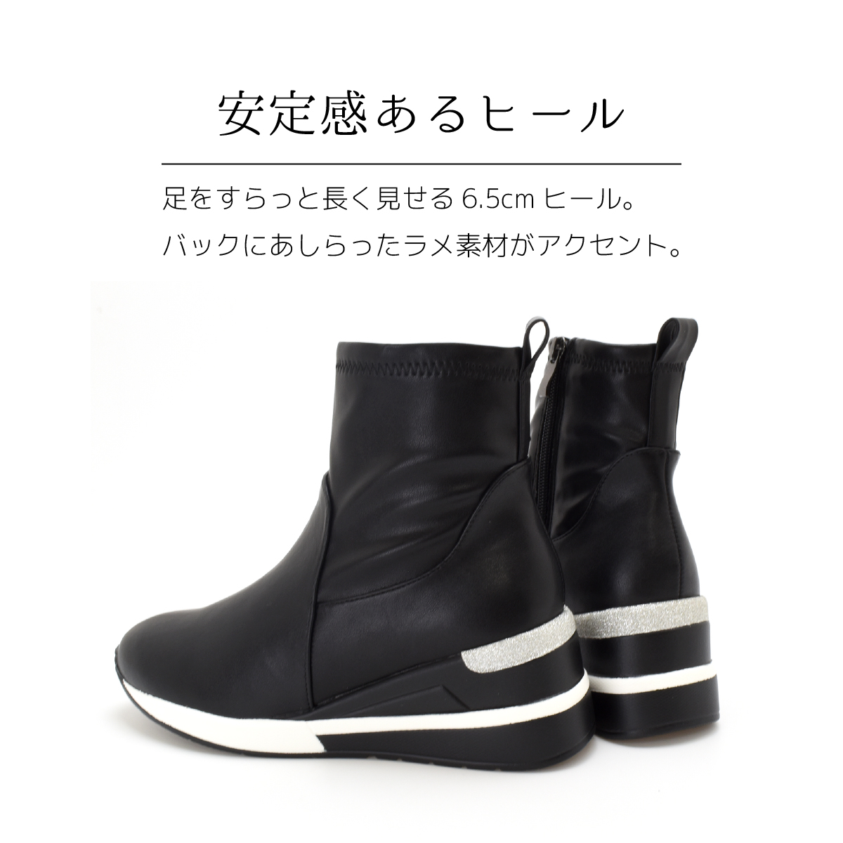 スニーカーブーツ 厚底 ショートブーツ ラウンドトゥ ストレッチ ファスナー ウエッジソール 美脚 大人 靴 #303 |  | 15