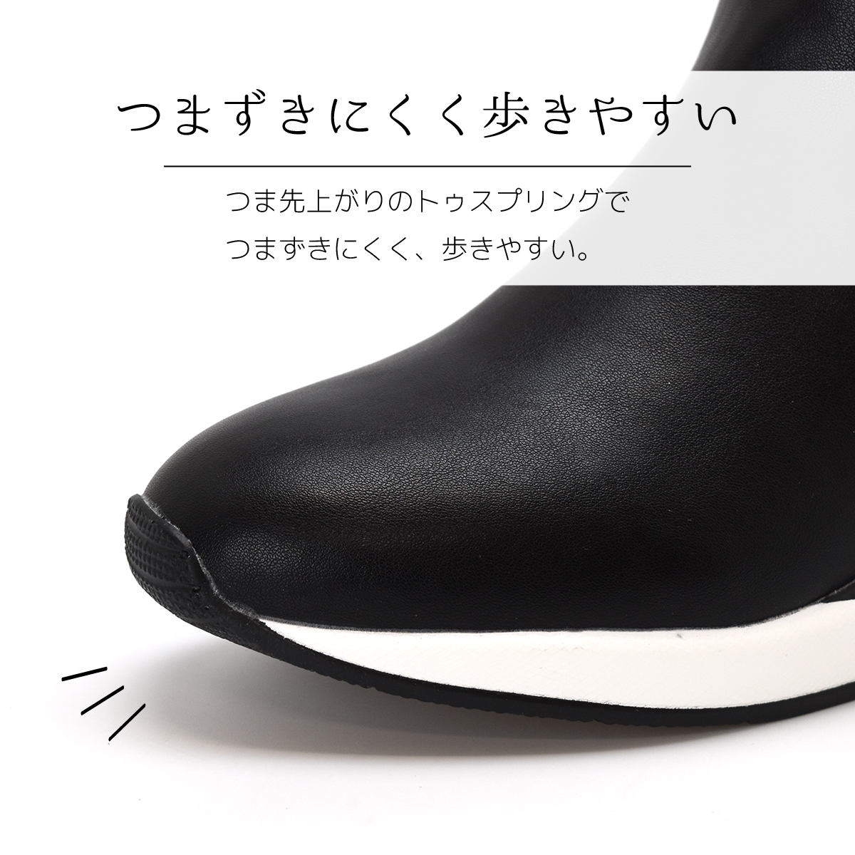 スニーカーブーツ 厚底 ショートブーツ ラウンドトゥ ストレッチ ファスナー ウエッジソール 美脚 大人 靴 #303 |  | 16