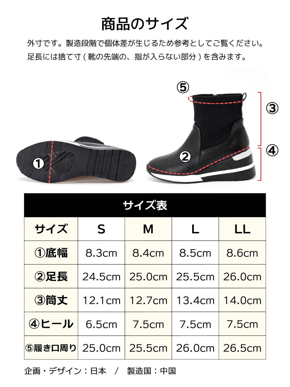 スニーカーブーツ 厚底 ショートブーツ ラウンドトゥ ストレッチ ファスナー ウエッジソール 美脚 大人 靴 #303 |  | 19