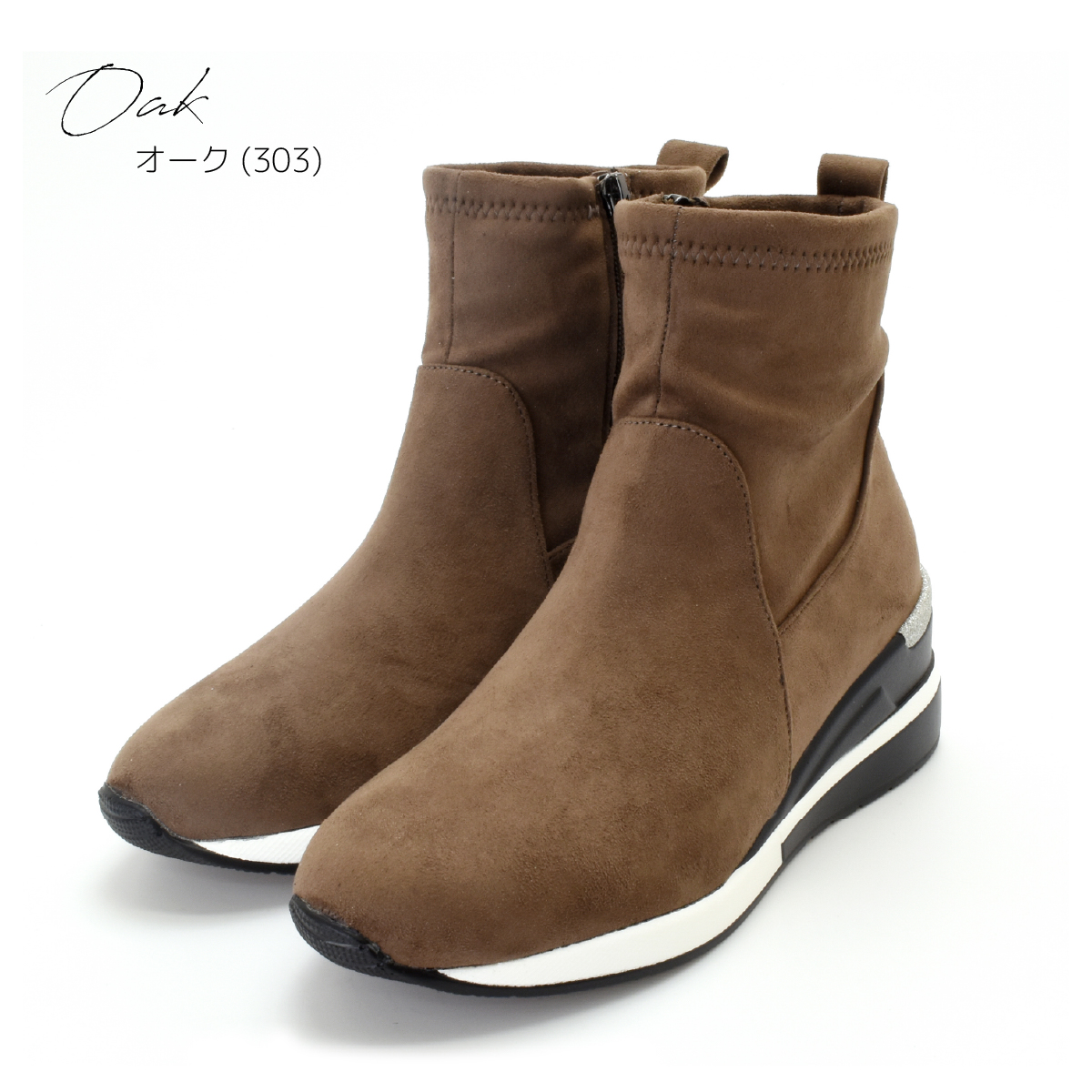 スニーカーブーツ 厚底 ショートブーツ ラウンドトゥ ストレッチ ファスナー ウエッジソール 美脚 大人 靴 #303 |  | 04
