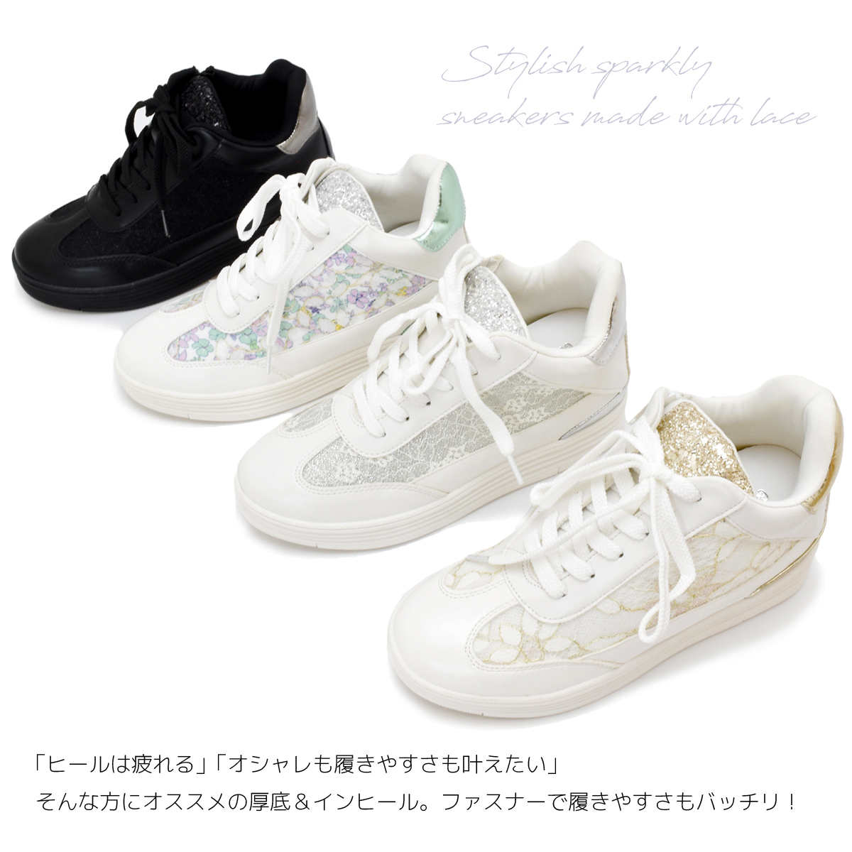 厚底 ハイカット スニーカー スリッポン ファスナー シューズ キラキラ レディース インヒール 履きやすい 歩きやすい 痛くない #304 |  | 06