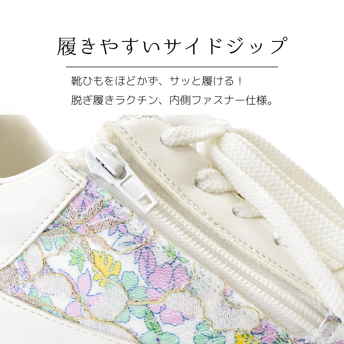 厚底 ハイカット スニーカー スリッポン ファスナー シューズ キラキラ レディース インヒール 履きやすい 歩きやすい 痛くない #304 |  | 12