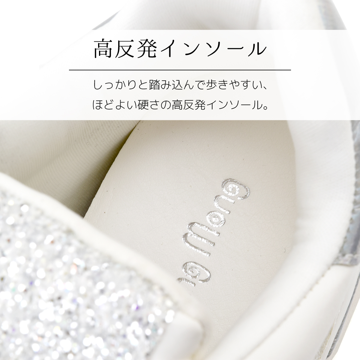 厚底 ハイカット スニーカー スリッポン ファスナー シューズ キラキラ レディース インヒール 履きやすい 歩きやすい 痛くない #304 |  | 14