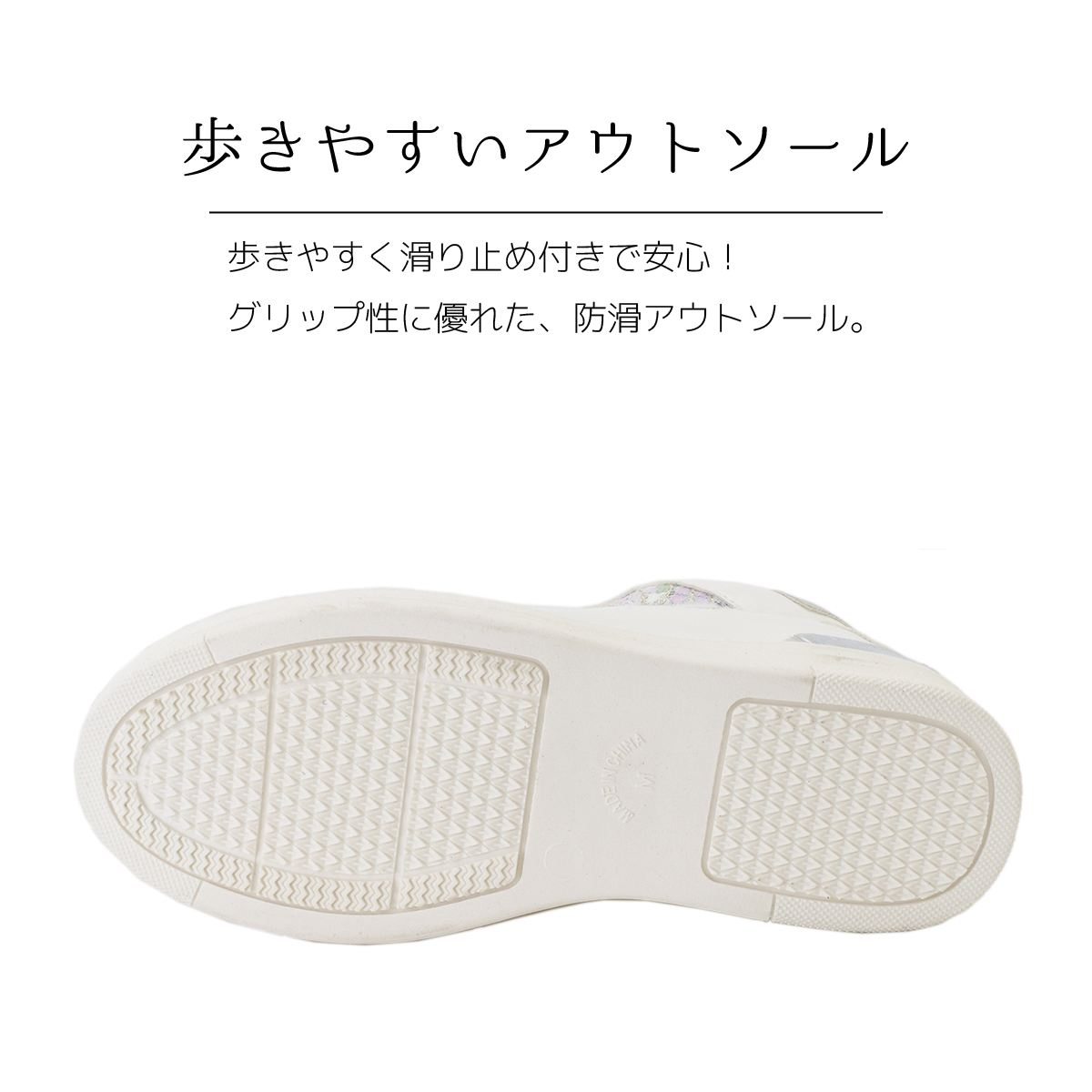 厚底 ハイカット スニーカー スリッポン ファスナー シューズ キラキラ レディース インヒール 履きやすい 歩きやすい 痛くない #304 |  | 15