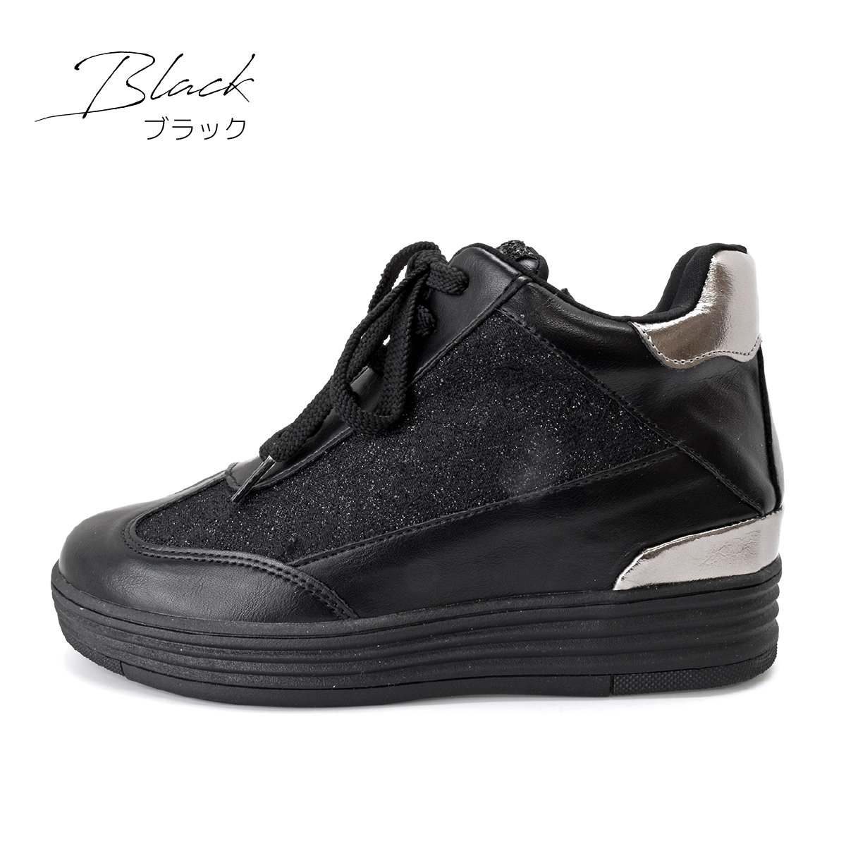 厚底 ハイカット スニーカー スリッポン ファスナー シューズ キラキラ レディース インヒール 履きやすい 歩きやすい 痛くない #304 |  | 07