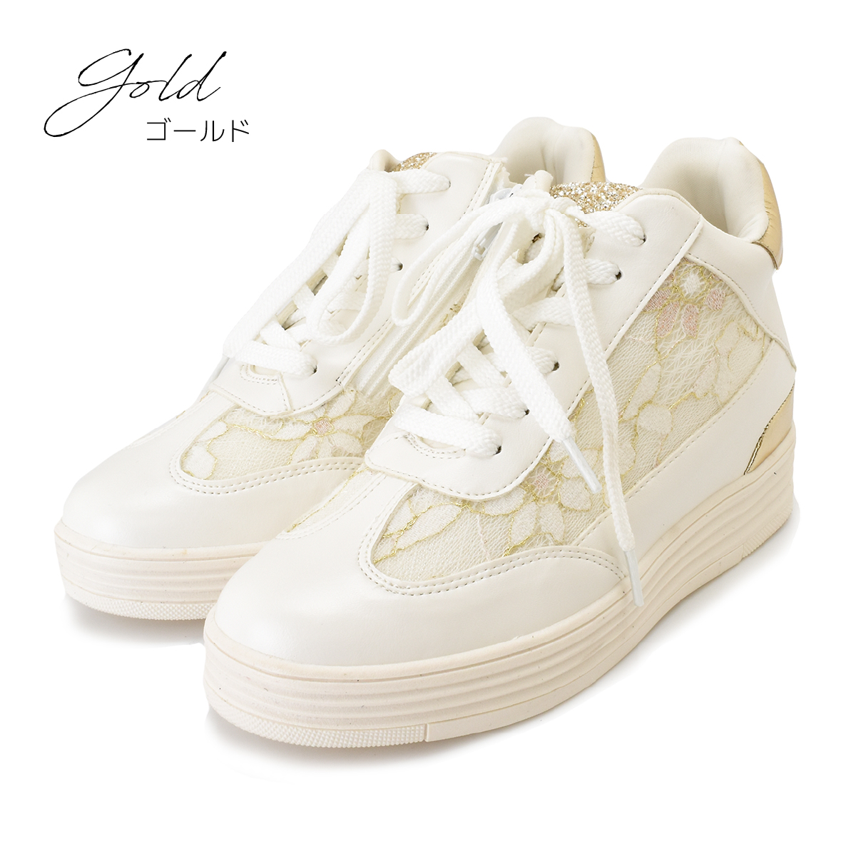 厚底 ハイカット スニーカー スリッポン ファスナー シューズ キラキラ レディース インヒール 履きやすい 歩きやすい 痛くない #304 |  | 02