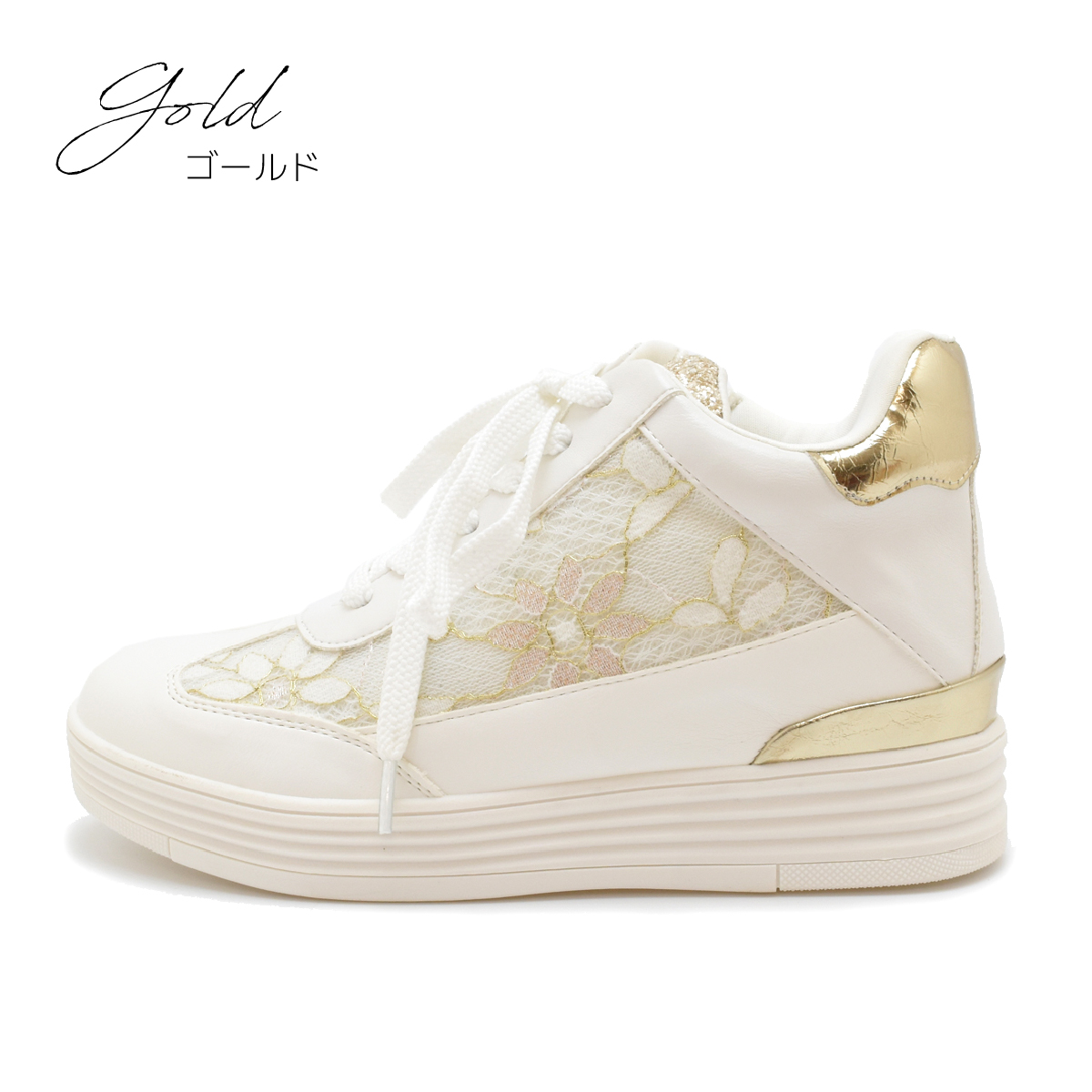 厚底 ハイカット スニーカー スリッポン ファスナー シューズ キラキラ レディース インヒール 履きやすい 歩きやすい 痛くない #304 |  | 08