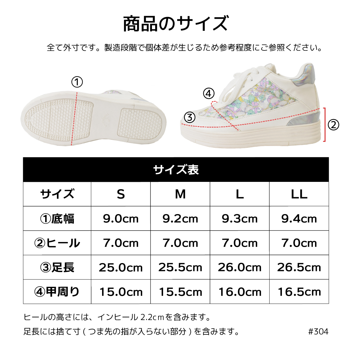 厚底 ハイカット スニーカー スリッポン ファスナー シューズ キラキラ レディース インヒール 履きやすい 歩きやすい 痛くない #304 |  | 17