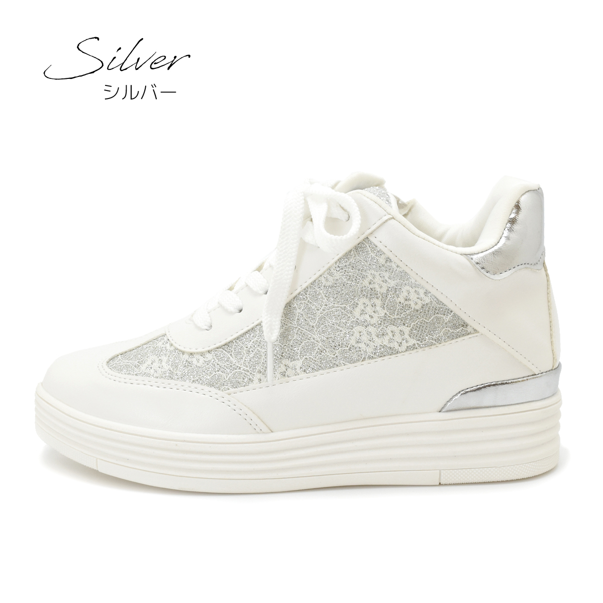 厚底 ハイカット スニーカー スリッポン ファスナー シューズ キラキラ レディース インヒール 履きやすい 歩きやすい 痛くない #304 |  | 09