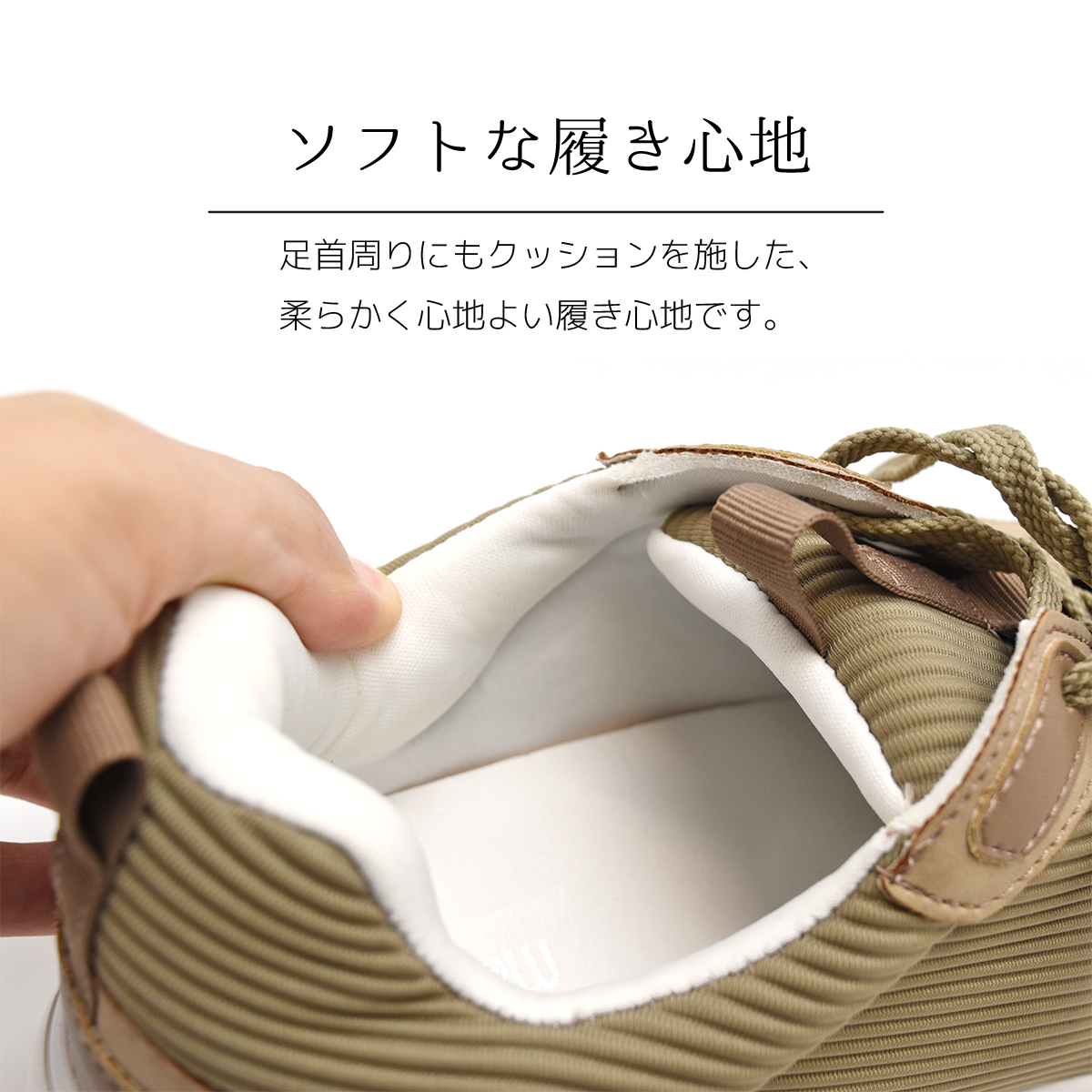 厚底 スニーカー 綺麗め スリッポン シンプル ストレッチ シューズ レースアップ ゆったり レディース 大人 軽量 キラキラ  #306 |  | 15