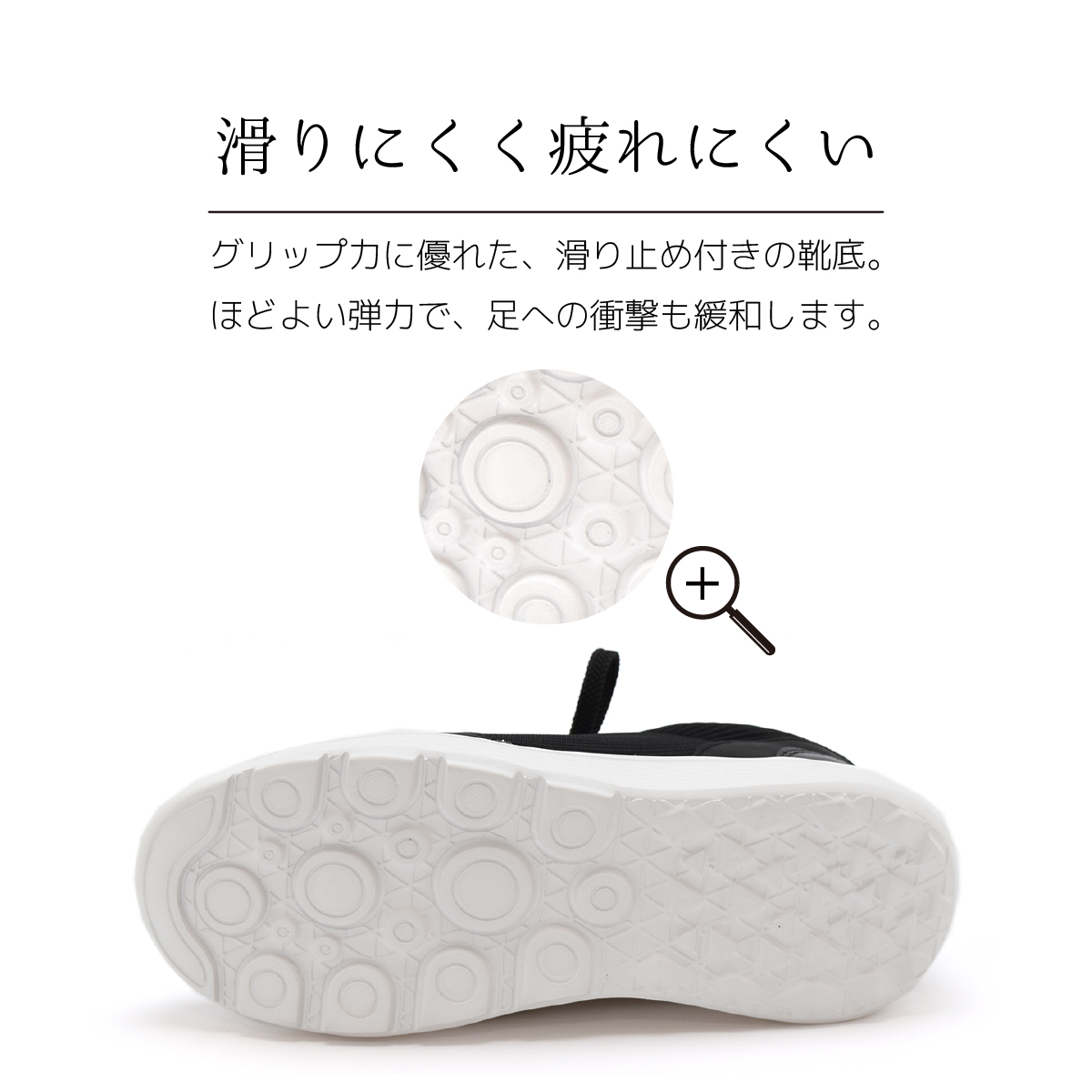 厚底 スニーカー 綺麗め スリッポン シンプル ストレッチ シューズ レースアップ ゆったり レディース 大人 軽量 キラキラ  #306 |  | 17