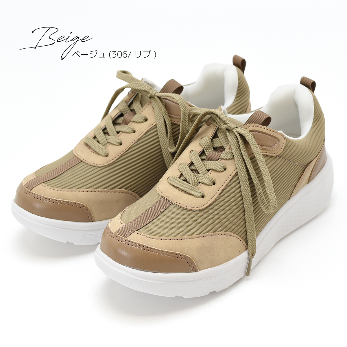 厚底 スニーカー 綺麗め スリッポン シンプル ストレッチ シューズ レースアップ ゆったり レディース 大人 軽量 キラキラ  #306 |  | 02