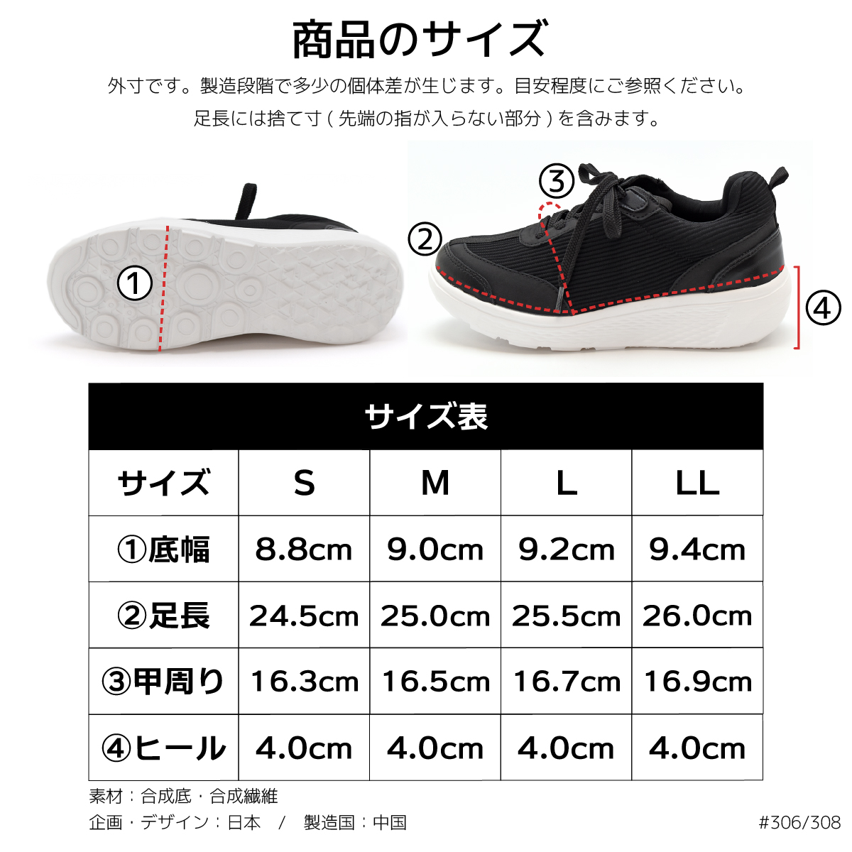 厚底 スニーカー 綺麗め スリッポン シンプル ストレッチ シューズ レースアップ ゆったり レディース 大人 軽量 キラキラ  #306 |  | 19