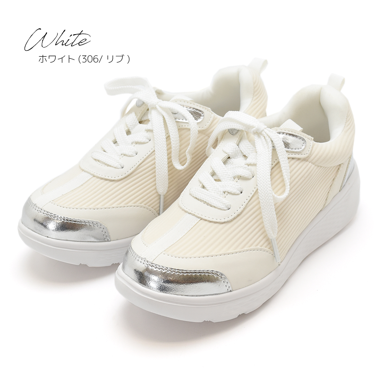 厚底 スニーカー 綺麗め スリッポン シンプル ストレッチ シューズ レースアップ ゆったり レディース 大人 軽量 キラキラ  #306 |  | 03