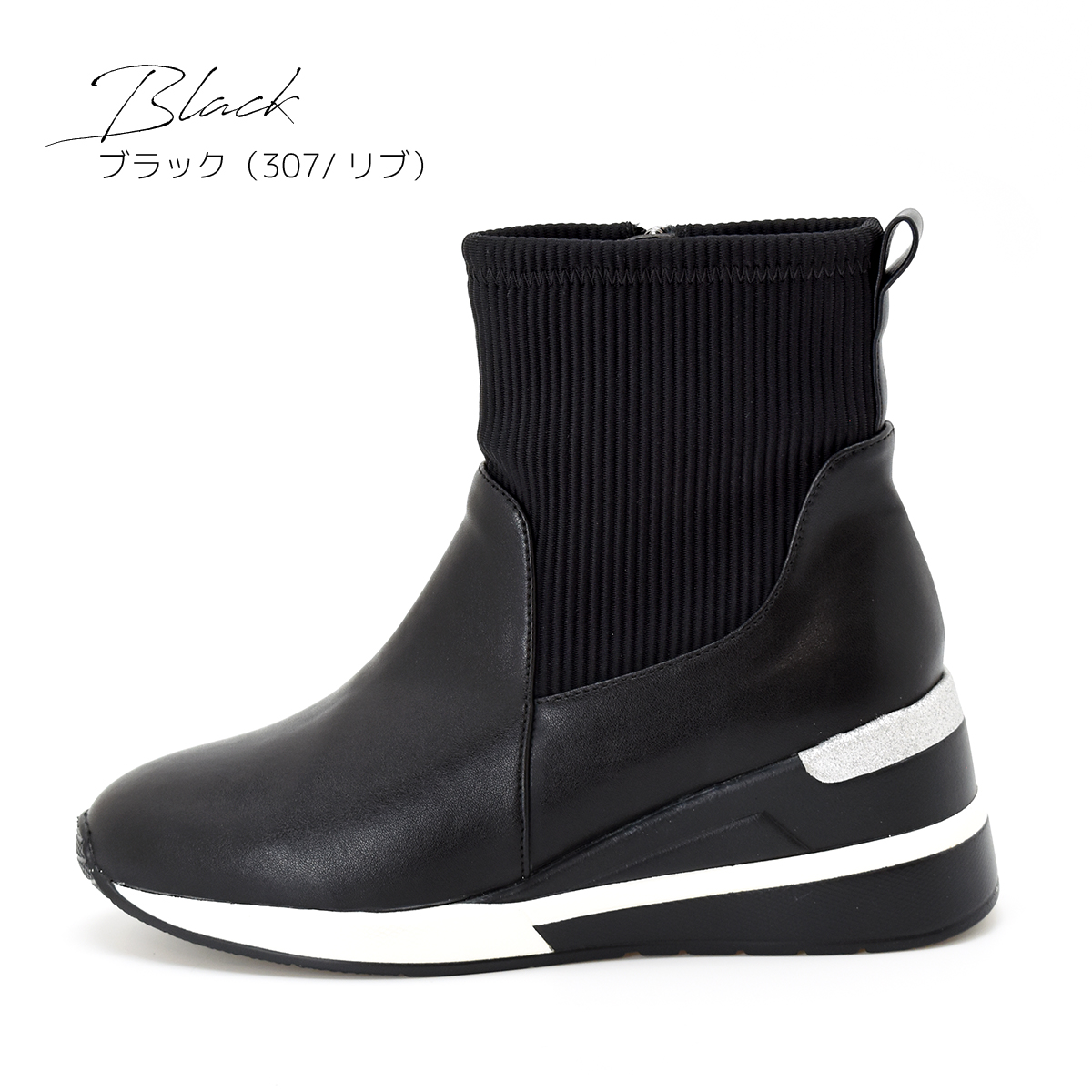 スニーカーブーツ 厚底 ショートブーツ ラウンドトゥ ストレッチ ファスナー ウエッジソール 美脚 大人 靴 #303 |  | 05