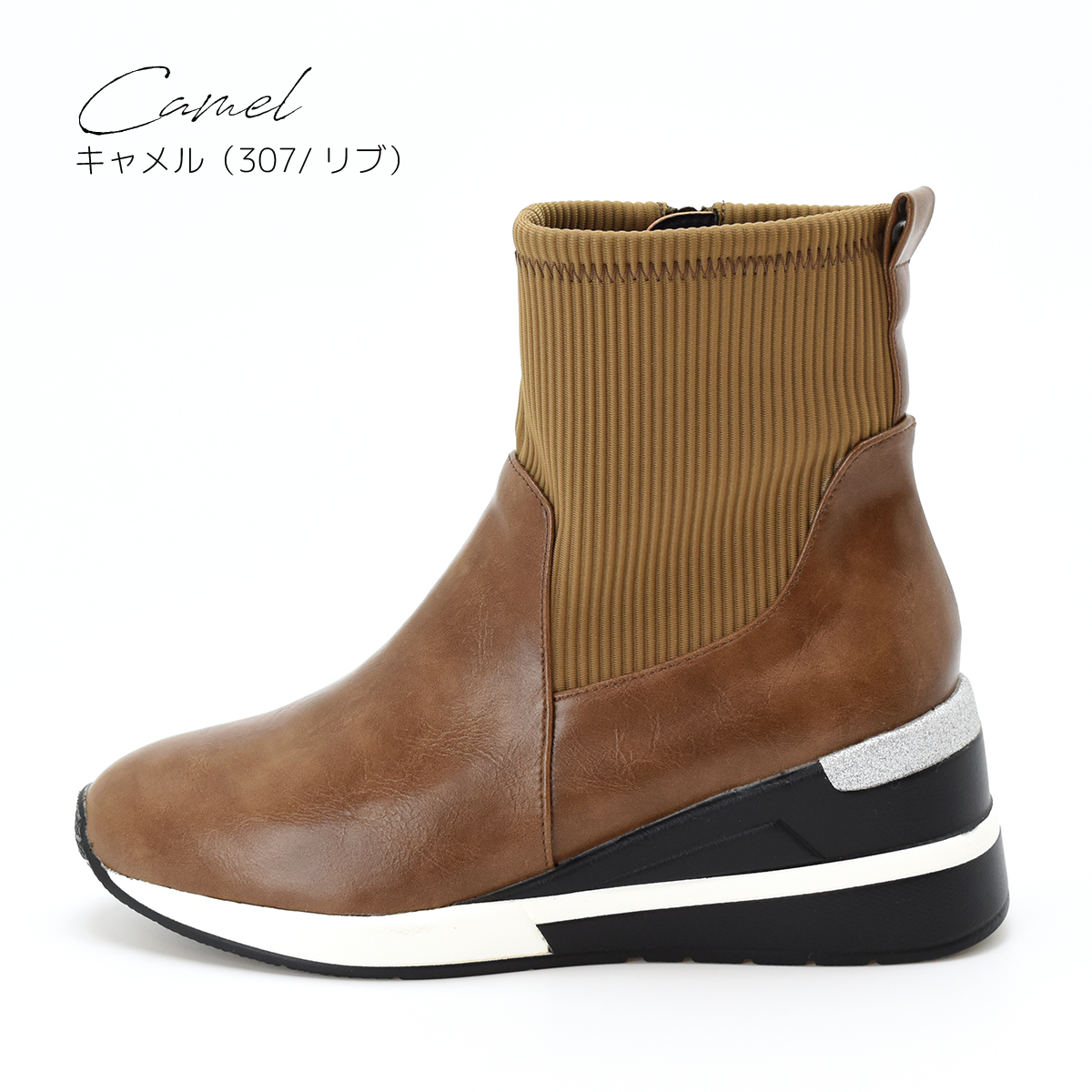 スニーカーブーツ 厚底 ショートブーツ ラウンドトゥ ストレッチ ファスナー ウエッジソール 美脚 大人 靴 #303 |  | 06