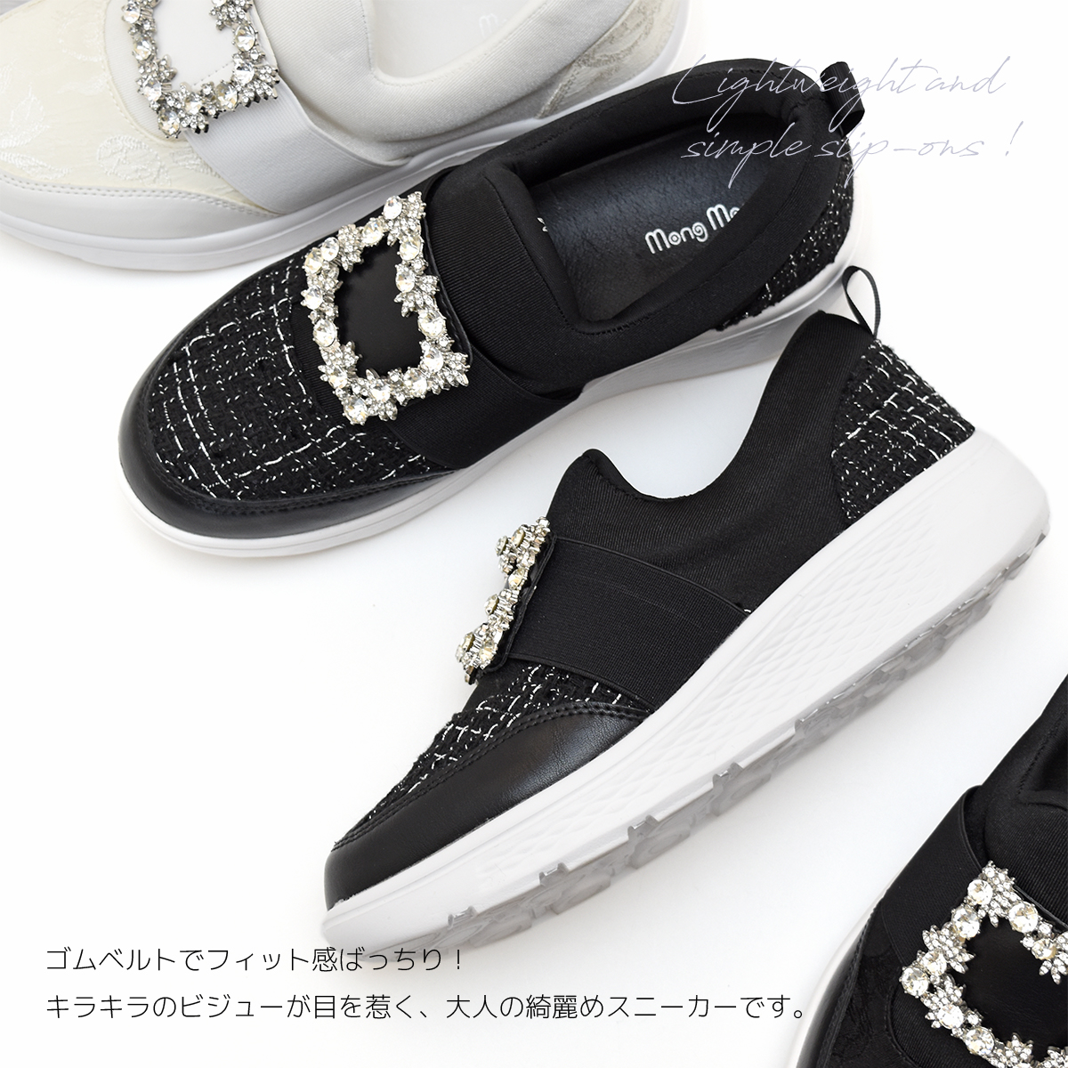 厚底 スニーカー スリッポン ビジュー バックル シューズ ゴム ベルト ゆったり レディース 大人 キラキラ  タンクソール 靴 #309 |  | 04