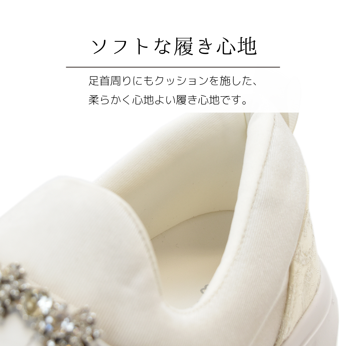 厚底 スニーカー スリッポン ビジュー バックル シューズ ゴム ベルト ゆったり レディース 大人 キラキラ  タンクソール 靴 #309 |  | 11