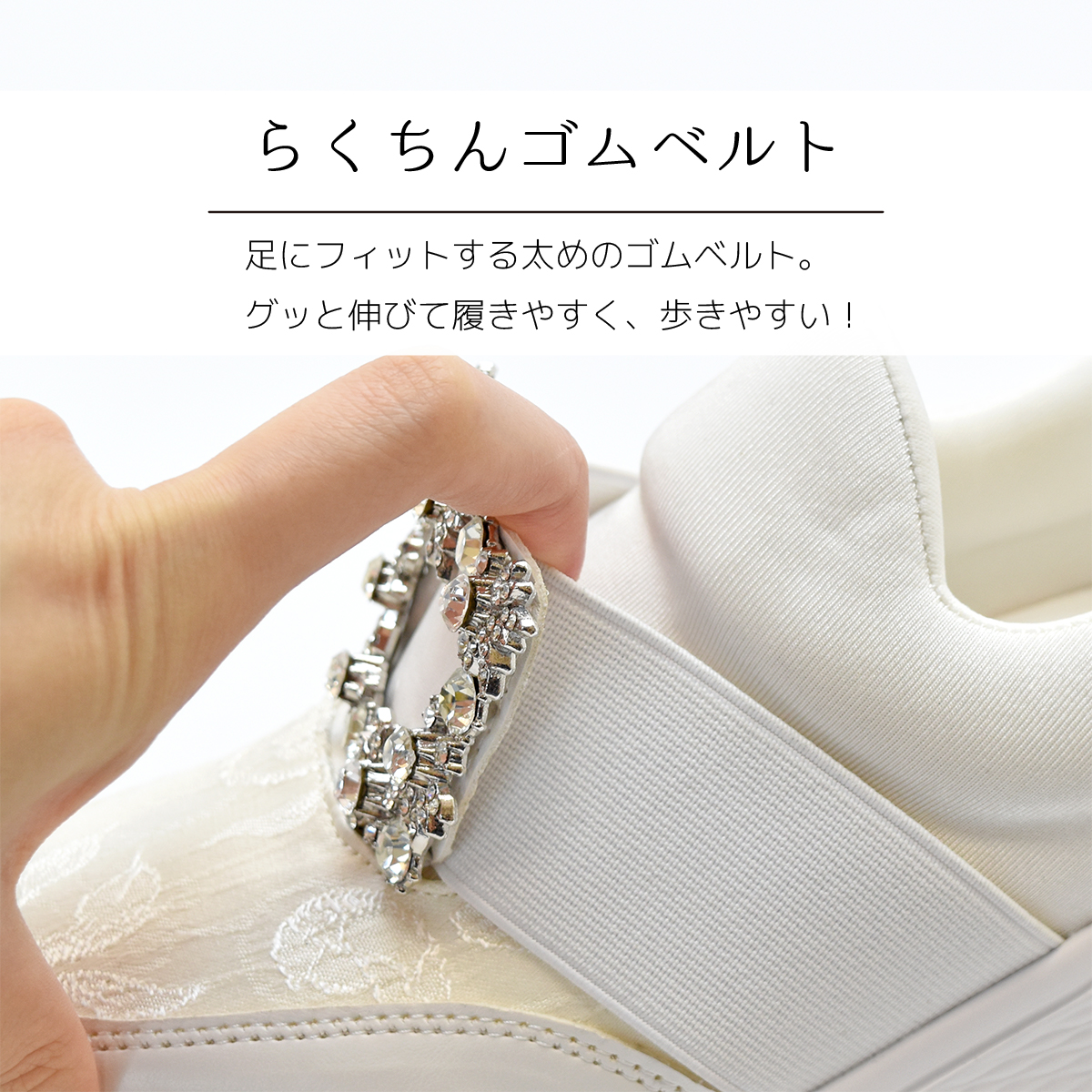 厚底 スニーカー スリッポン ビジュー バックル シューズ ゴム ベルト ゆったり レディース 大人 キラキラ  タンクソール 靴 #309 |  | 13