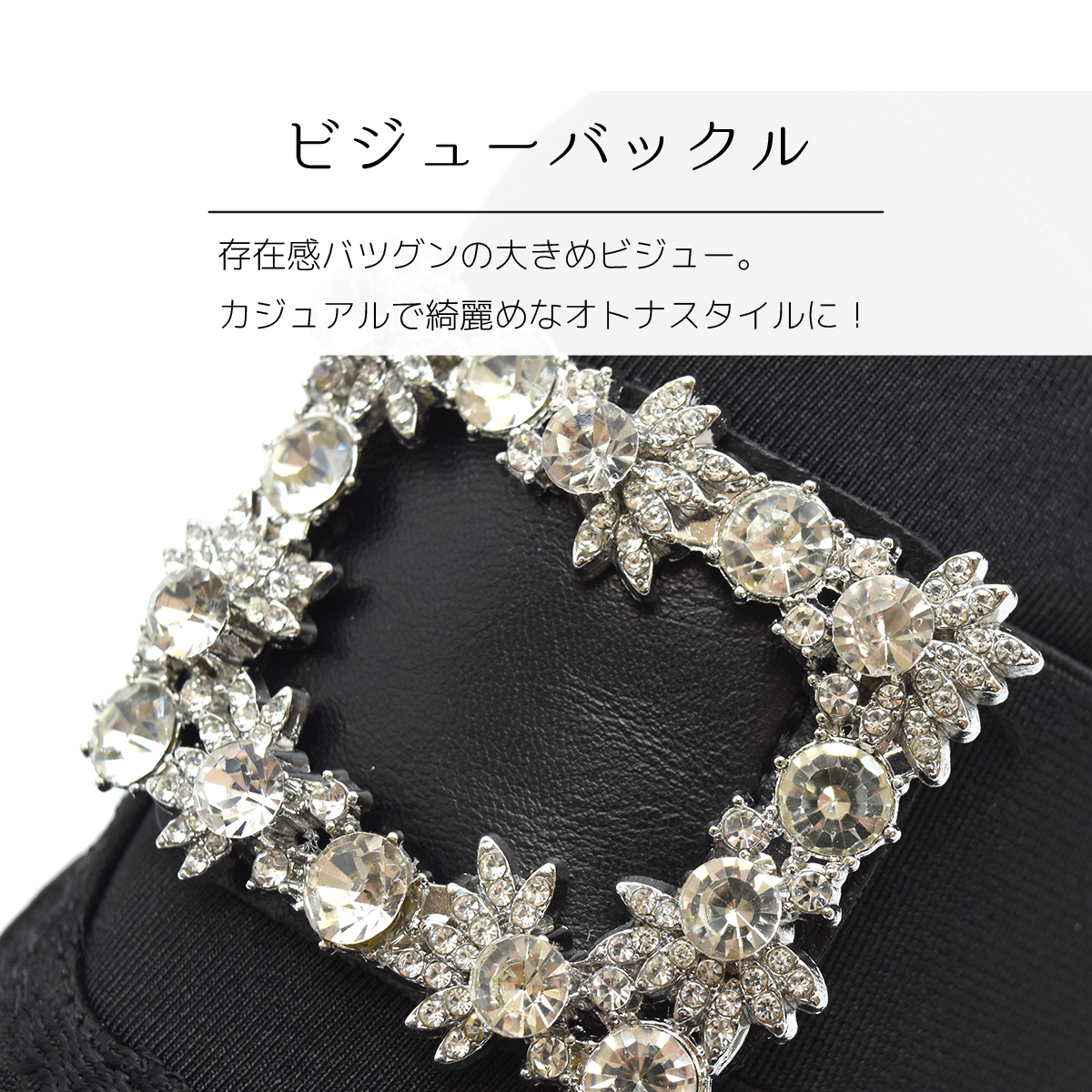 厚底 スニーカー スリッポン ビジュー バックル シューズ ゴム ベルト ゆったり レディース 大人 キラキラ  タンクソール 靴 #309 |  | 16