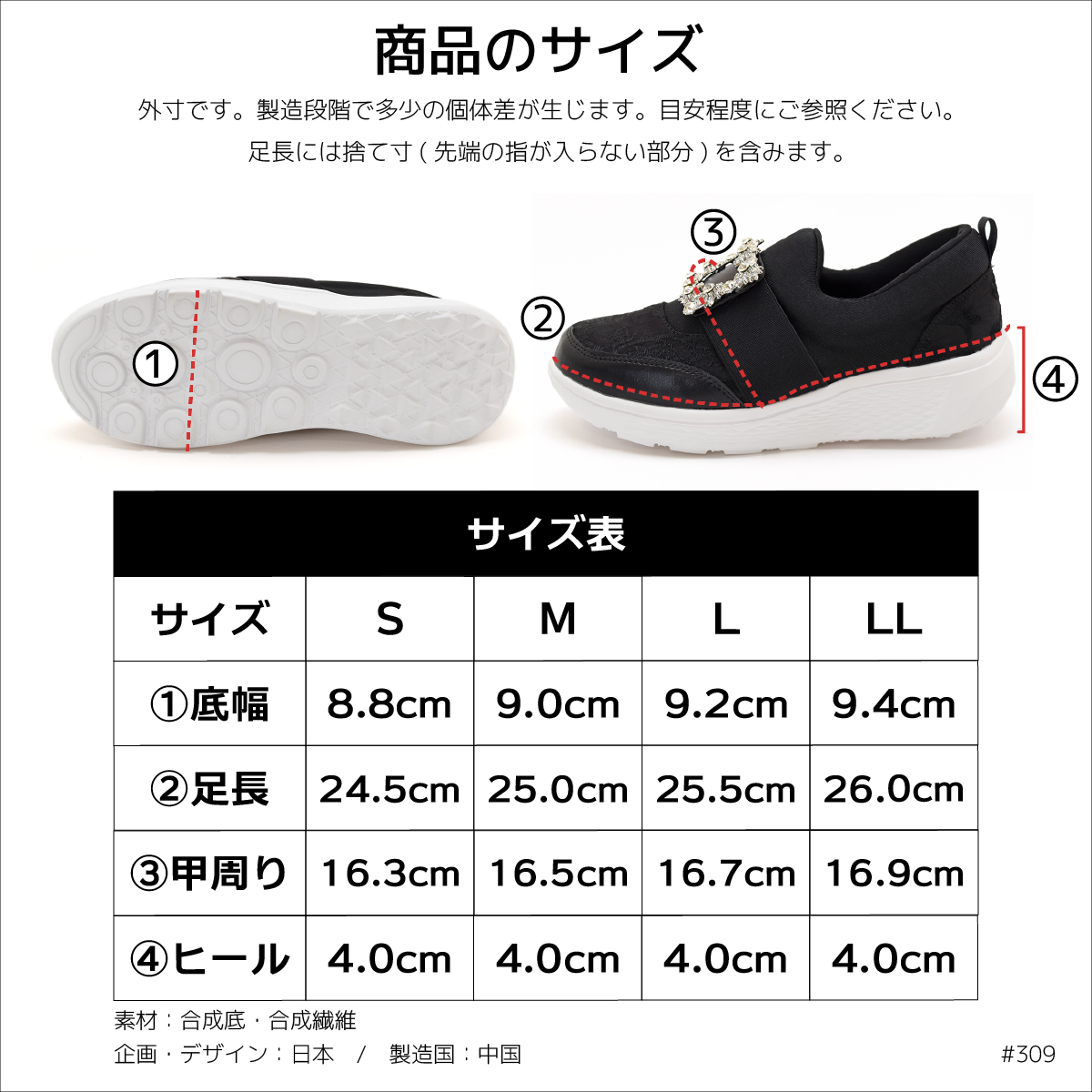 厚底 スニーカー スリッポン ビジュー バックル シューズ ゴム ベルト ゆったり レディース 大人 キラキラ  タンクソール 靴 #309 |  | 18