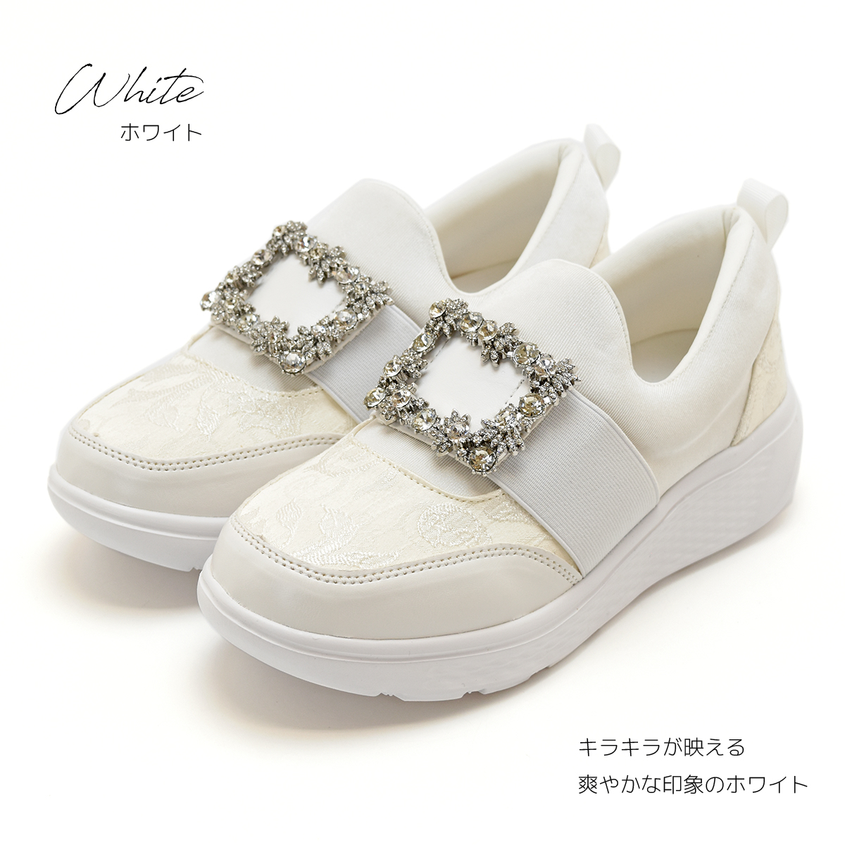 厚底 スニーカー スリッポン ビジュー バックル シューズ ゴム ベルト ゆったり レディース 大人 キラキラ  タンクソール 靴 #309 |  | 03