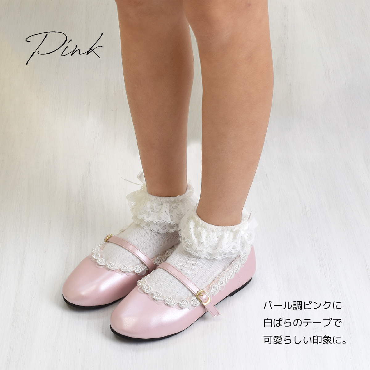 子供 キッズ フォーマルシューズ 女の子 リボン ピアノ発表会 靴 入園式 入学式 結婚式 卒園式 白 ホワイト 黒 ブラック ピンク #351 |  | 13