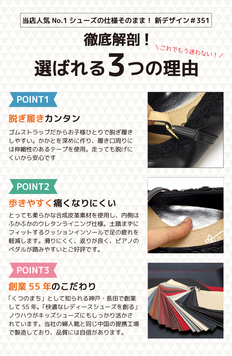 子供 キッズ フォーマルシューズ 女の子 リボン ピアノ発表会 靴 入園式 入学式 結婚式 卒園式 白 ホワイト 黒 ブラック ピンク #351 |  | 05