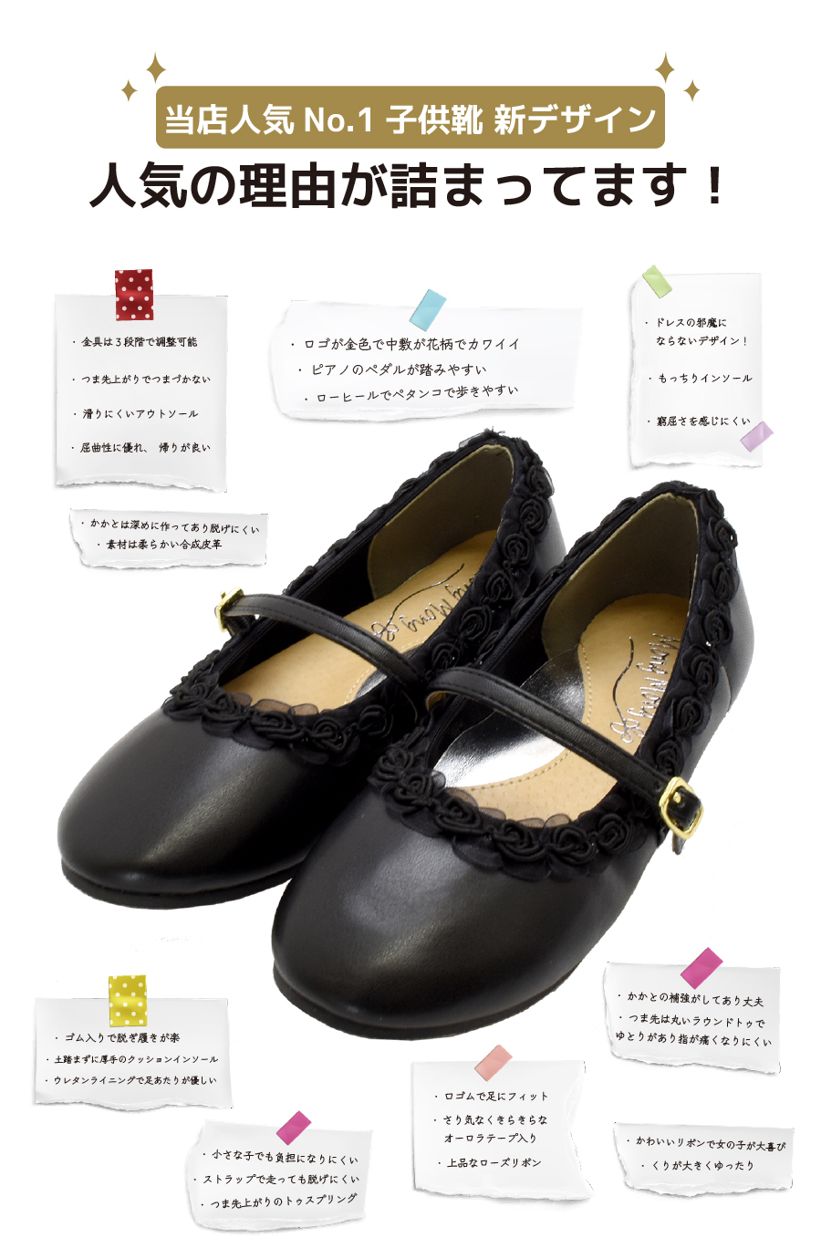 子供 キッズ フォーマルシューズ 女の子 リボン ピアノ発表会 靴 入園式 入学式 結婚式 卒園式 白 ホワイト 黒 ブラック ピンク #351 |  | 08