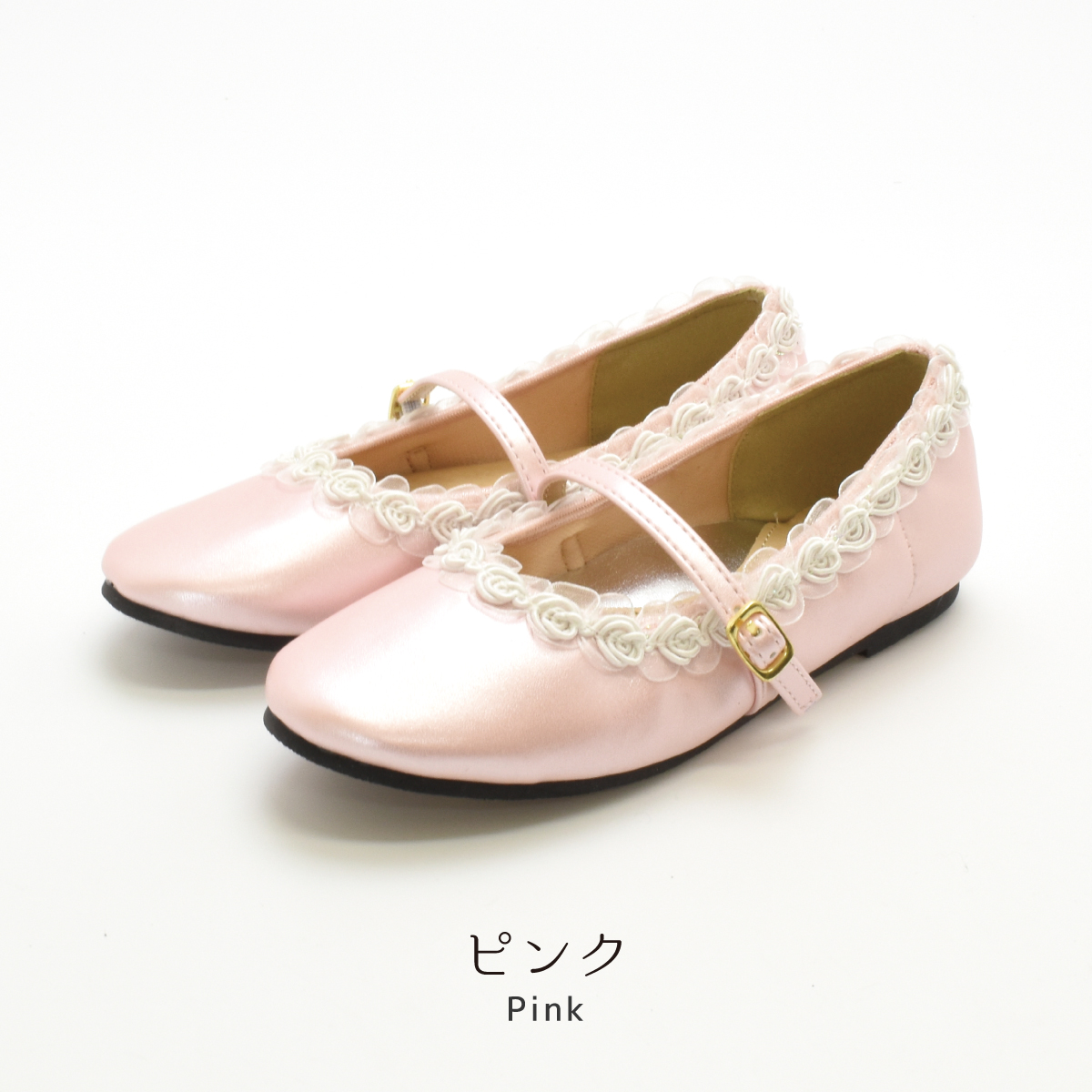 子供 キッズ フォーマルシューズ 女の子 リボン ピアノ発表会 靴 入園式 入学式 結婚式 卒園式 白 ホワイト 黒 ブラック ピンク #351 |  | 04
